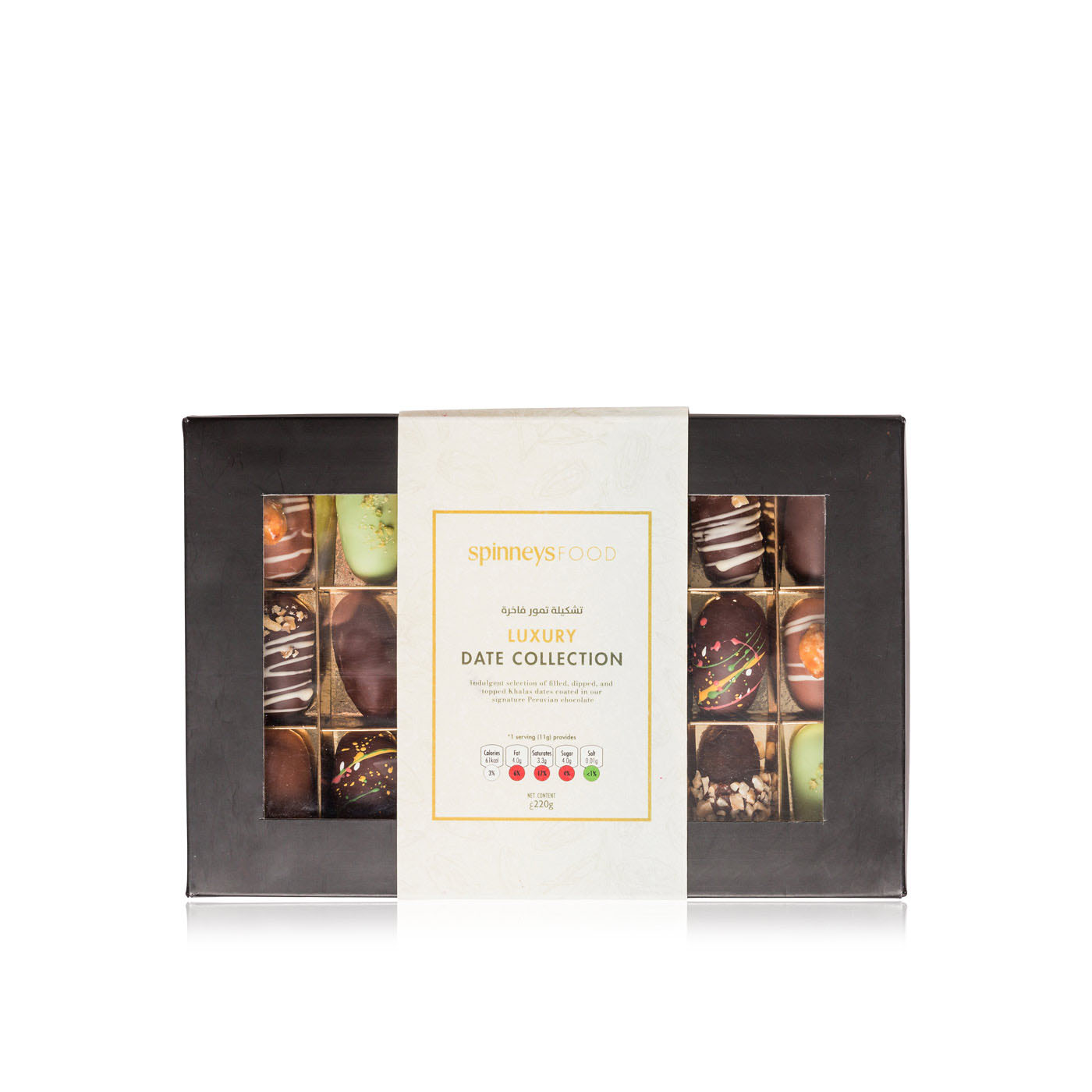 Spinneysfood Luxury Date Collection 220g