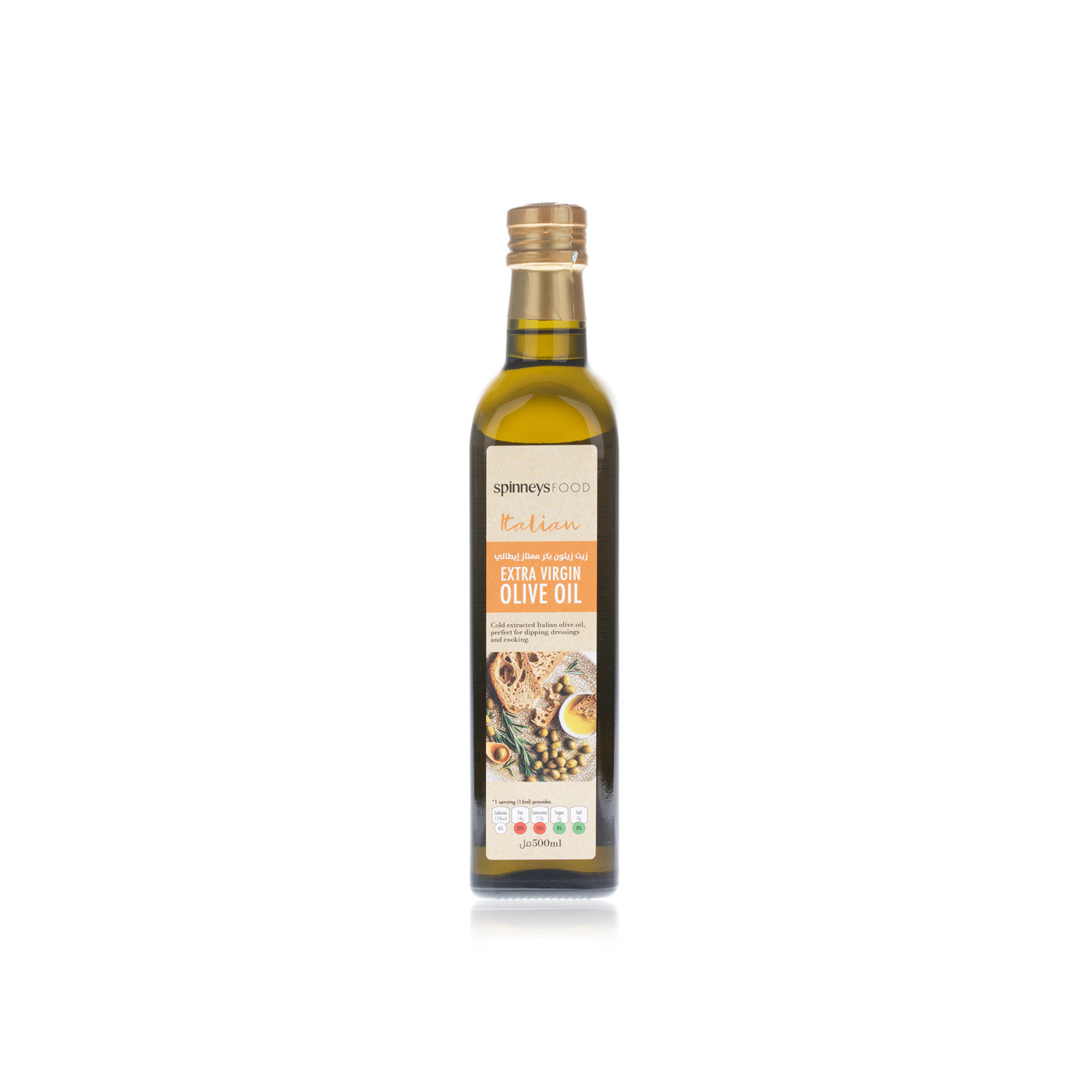 Spinneysfood Italian Extra Virgin Olive Oil 500ml