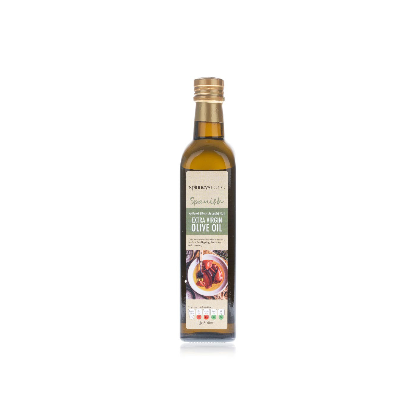 Spinneysfood Spanish Extra Virgin Olive Oil 500ml