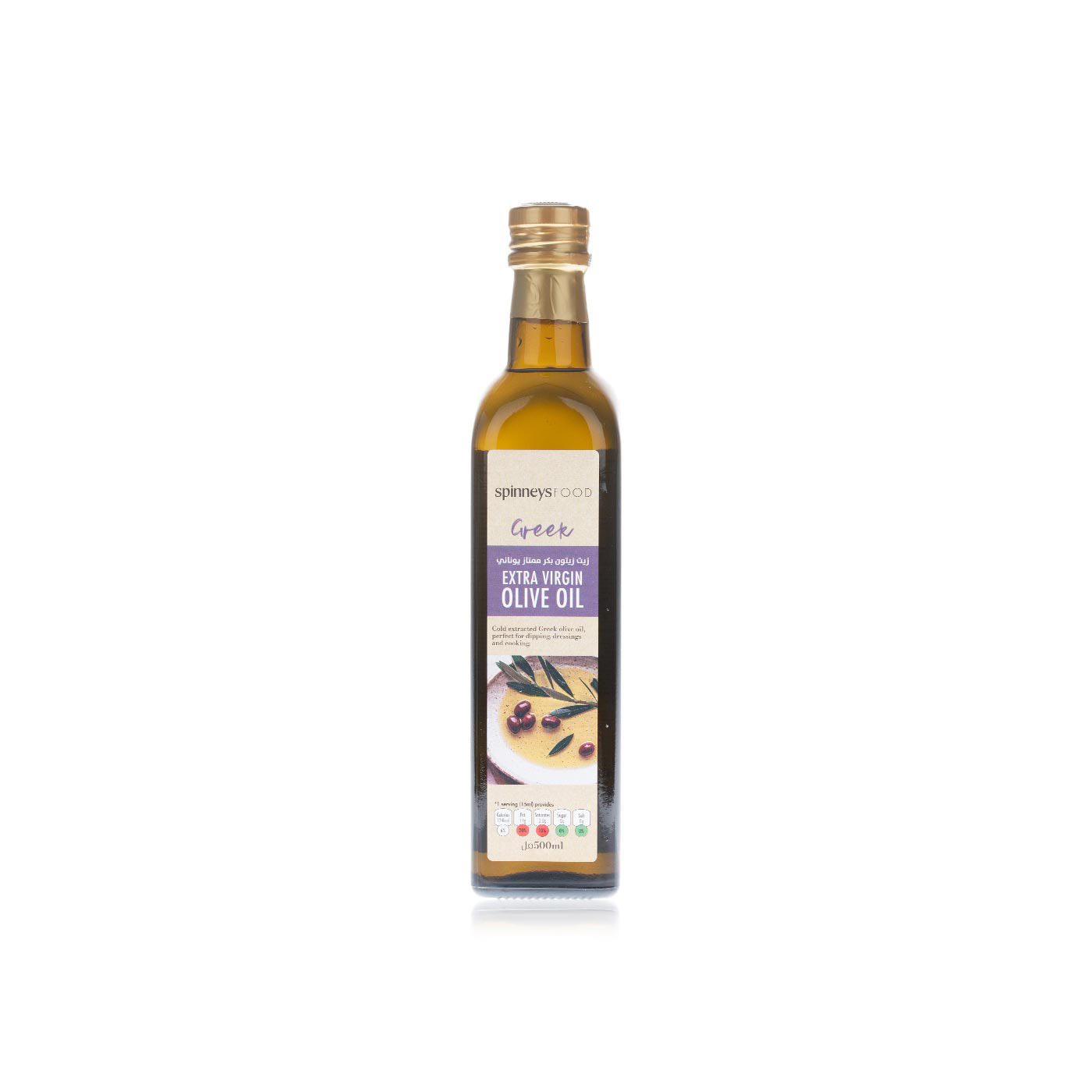 SpinneysFOOD Greek Extra Virgin Olive Oil 500ml - Spinneys UAE