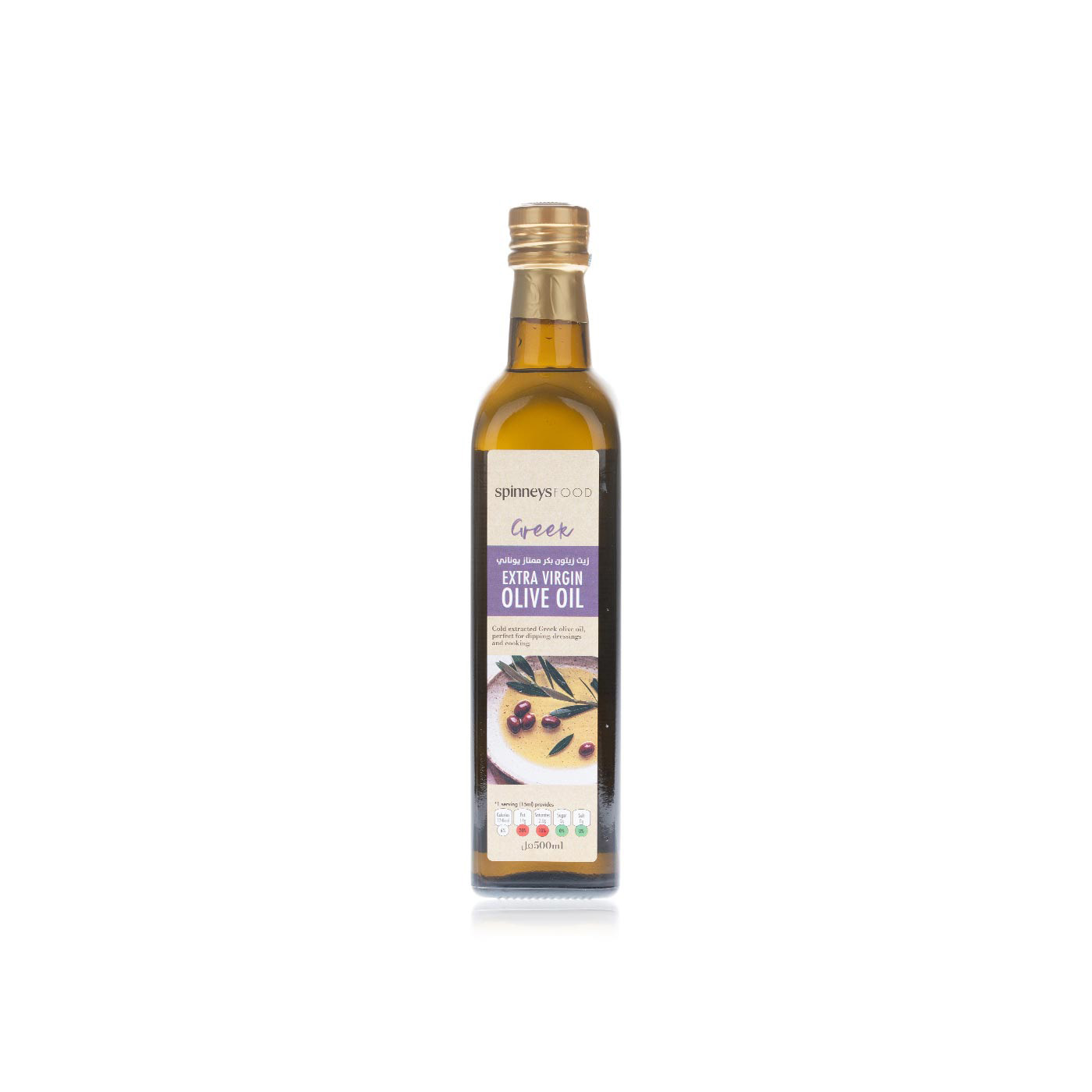 Spinneysfood Greek Extra Virgin Olive Oil 500ml