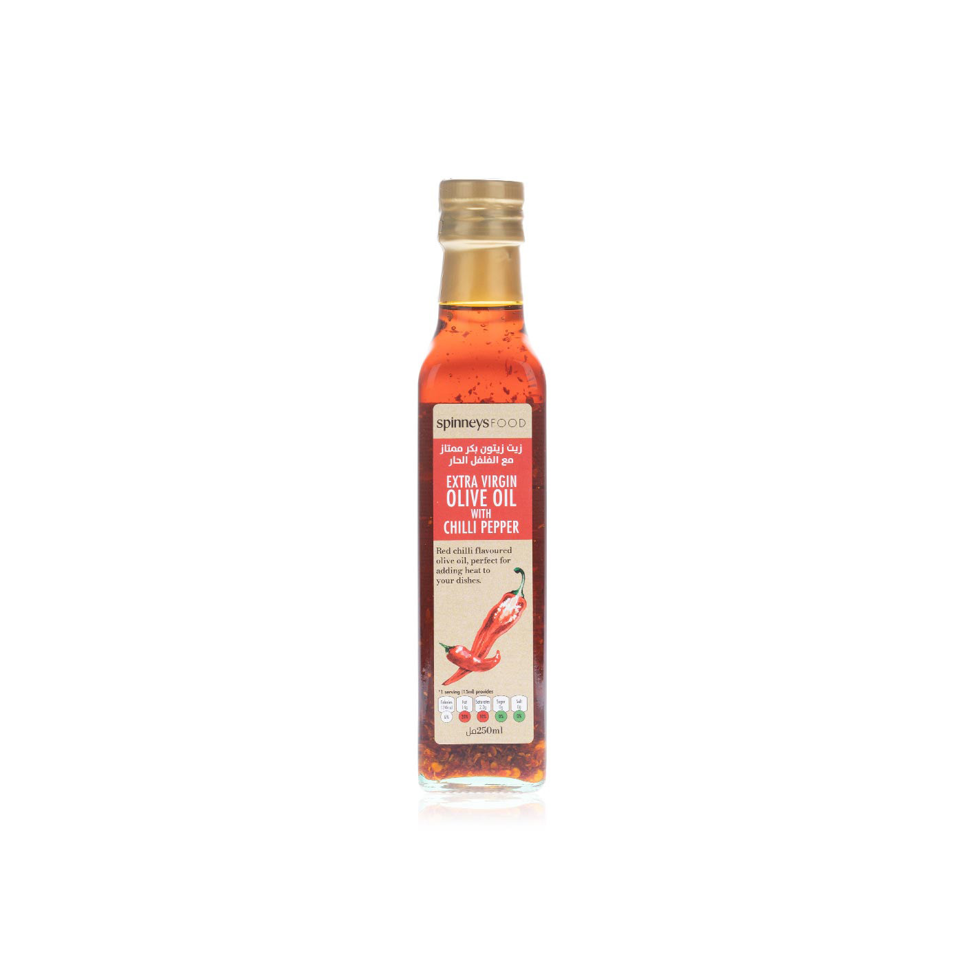 Spinneysfood Extra Virgin Olive Oil with Chilli Pepper 250ml