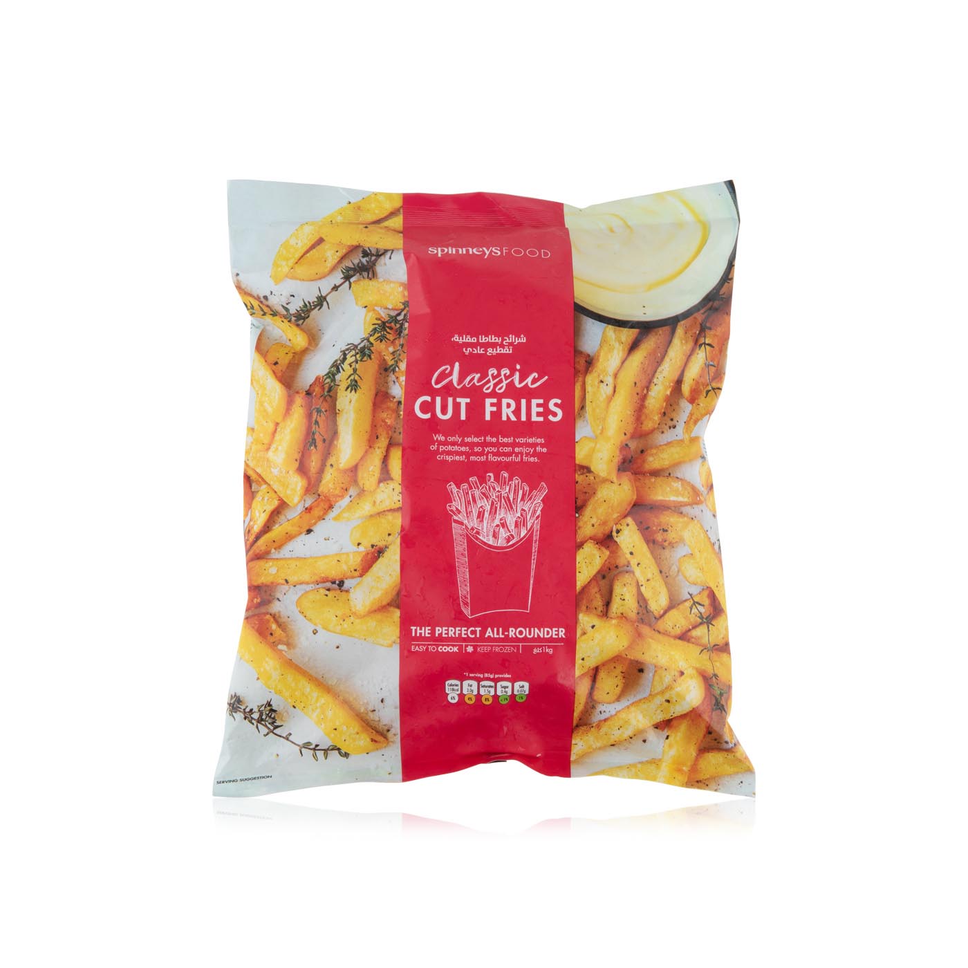 Spinneysfood Frozen Classic Cut Fries 1Kg