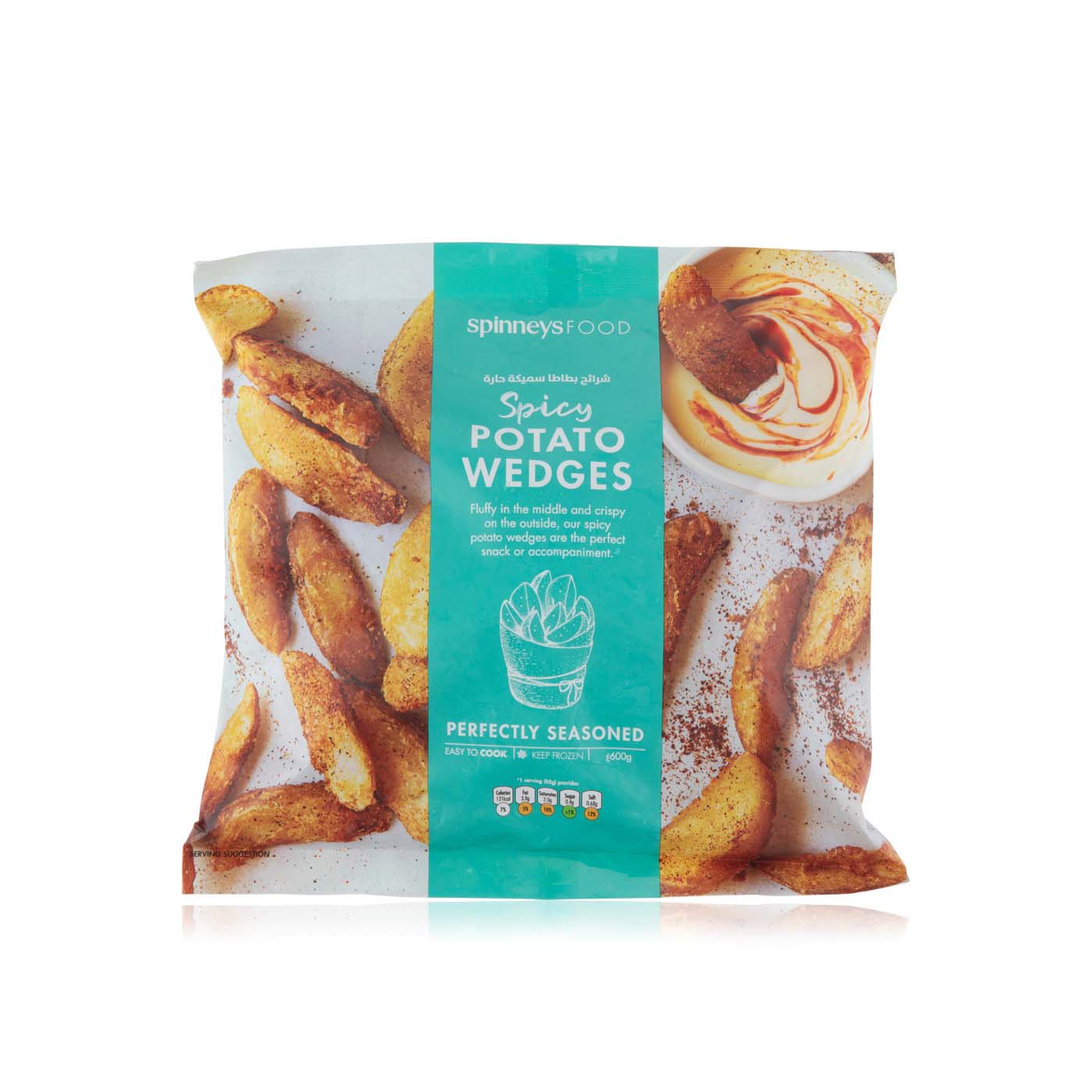 Spinneysfood Frozen Spicy Potato Wedges 600G
