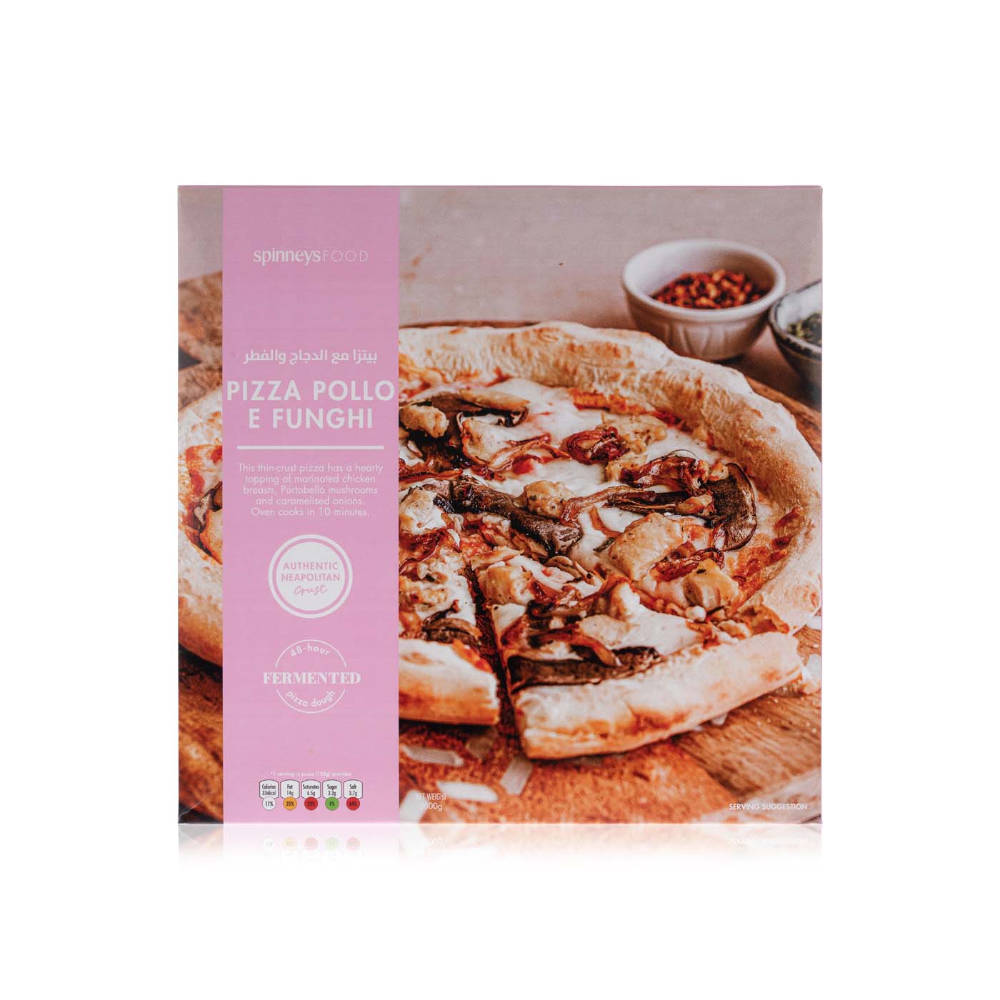 SpinneysFOOD Chicken and Mushroom Pizza 500g Spinneys UAE