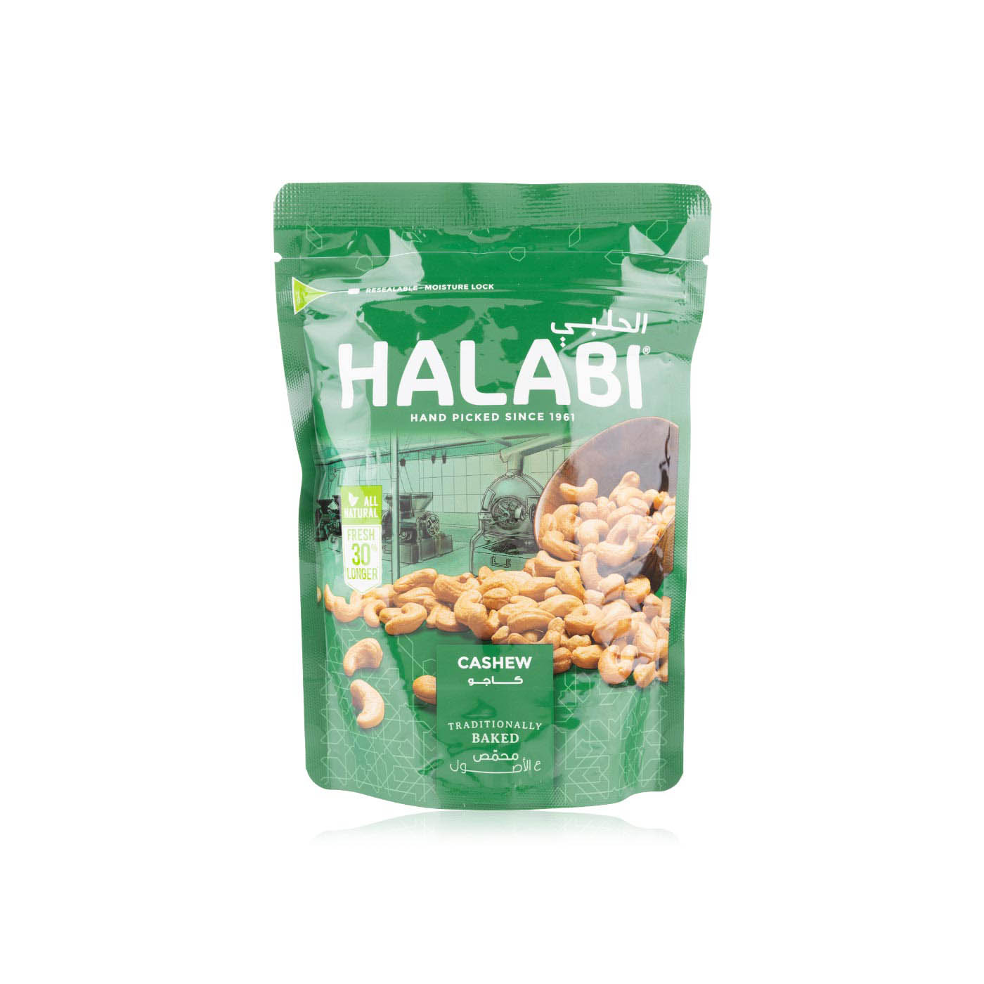 Halabi Classic Baked Cashews 300g