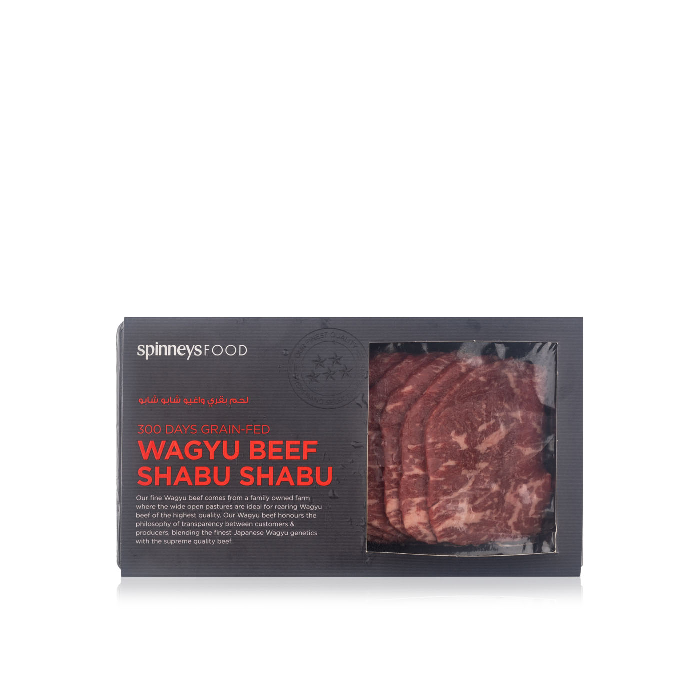 Spinneysfood Wagyu Beef Shabu Shabu Spinneys Uae