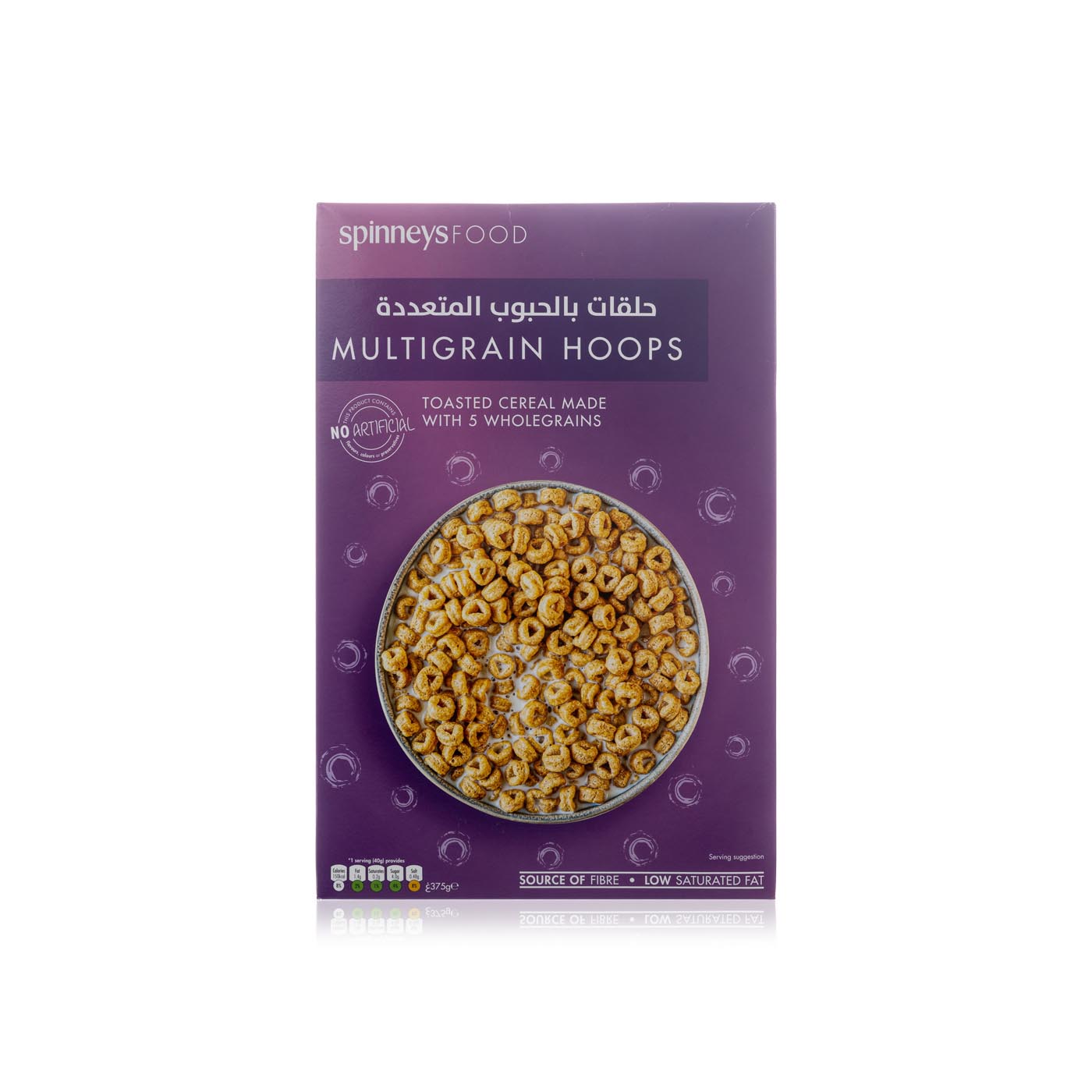 Spinneysfood Multigrain Hoops 375g Spinneys UAE