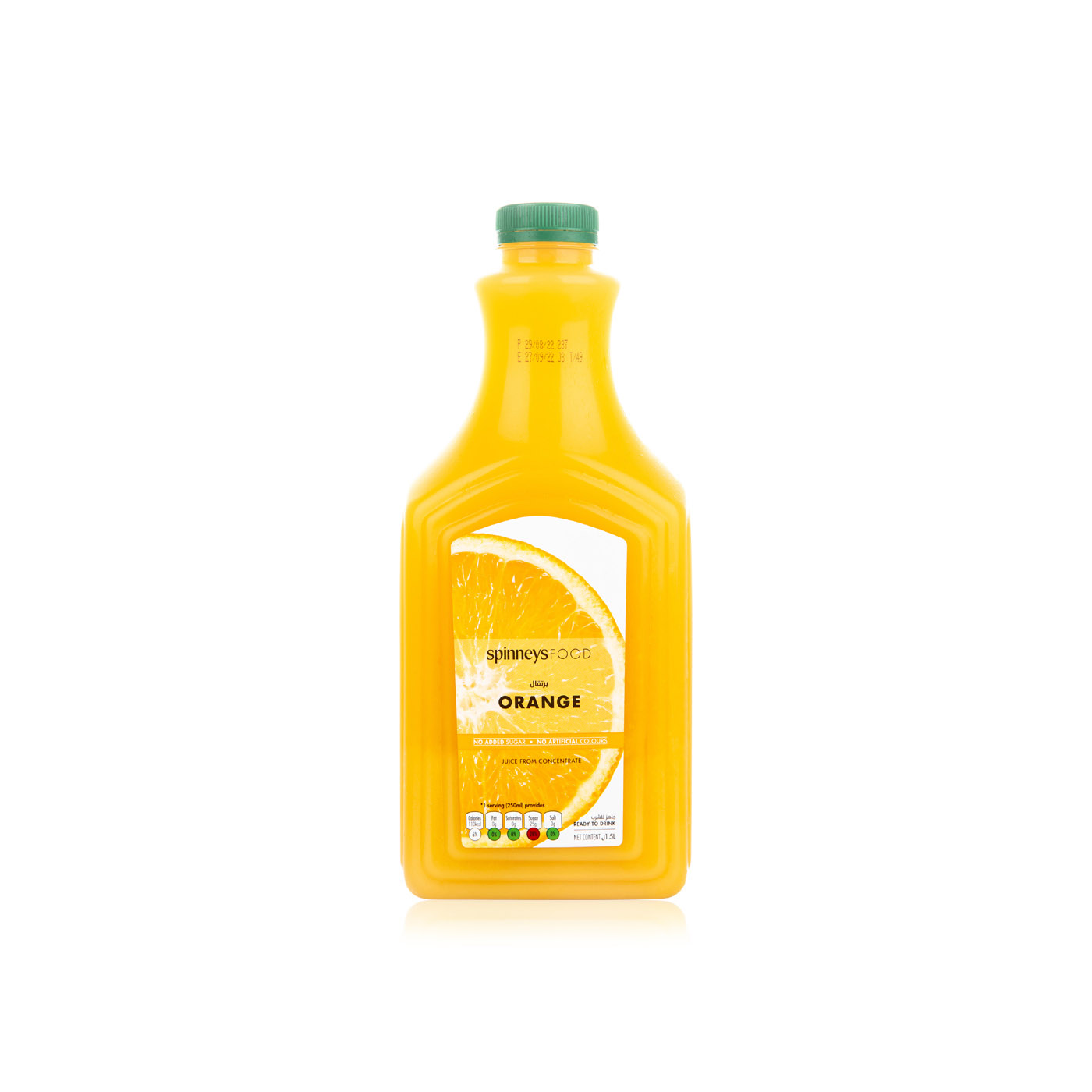 Spinneysfood Orange Juice 1.5 litre