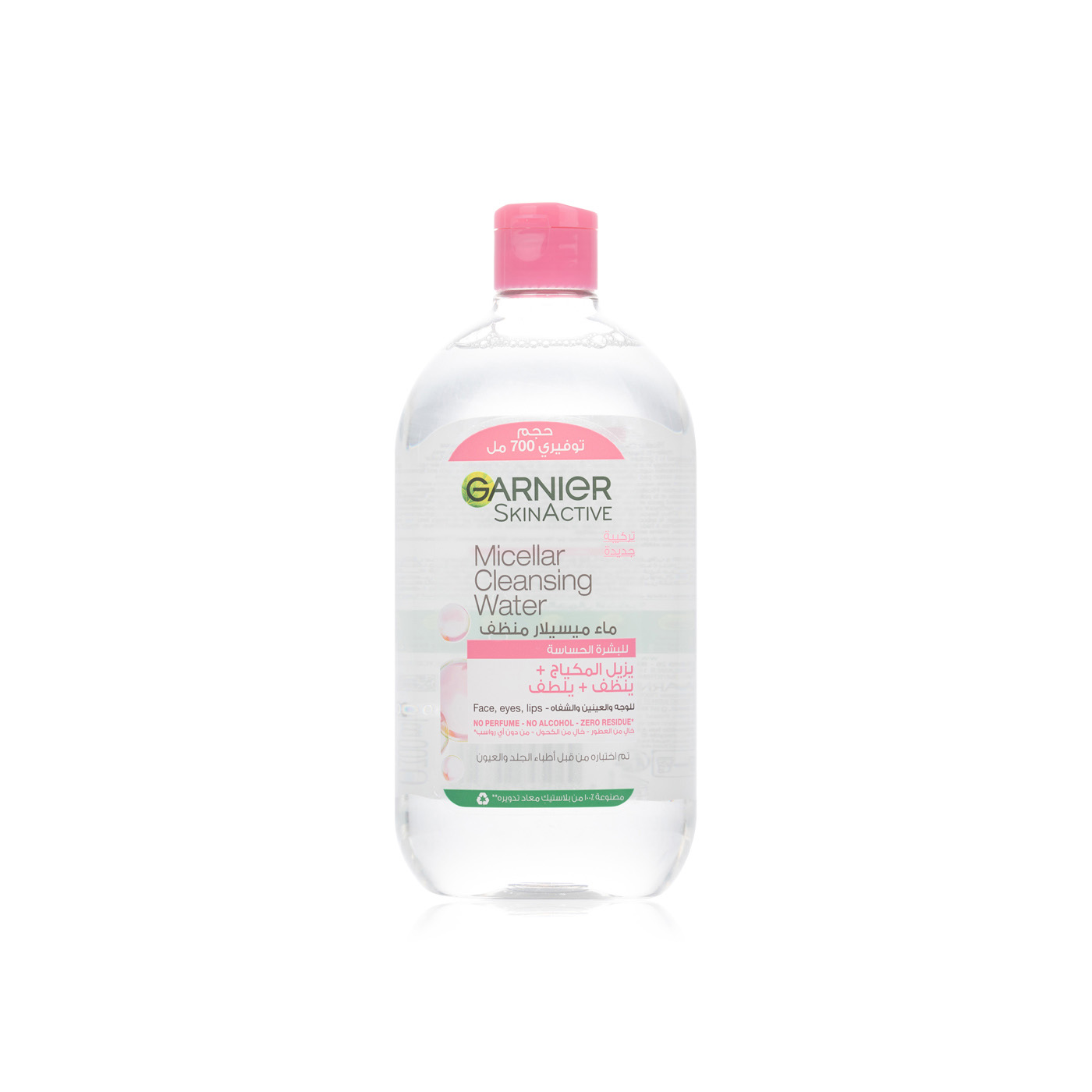 Garnier skin active micellar cleansing water 700ml Spinneys UAE