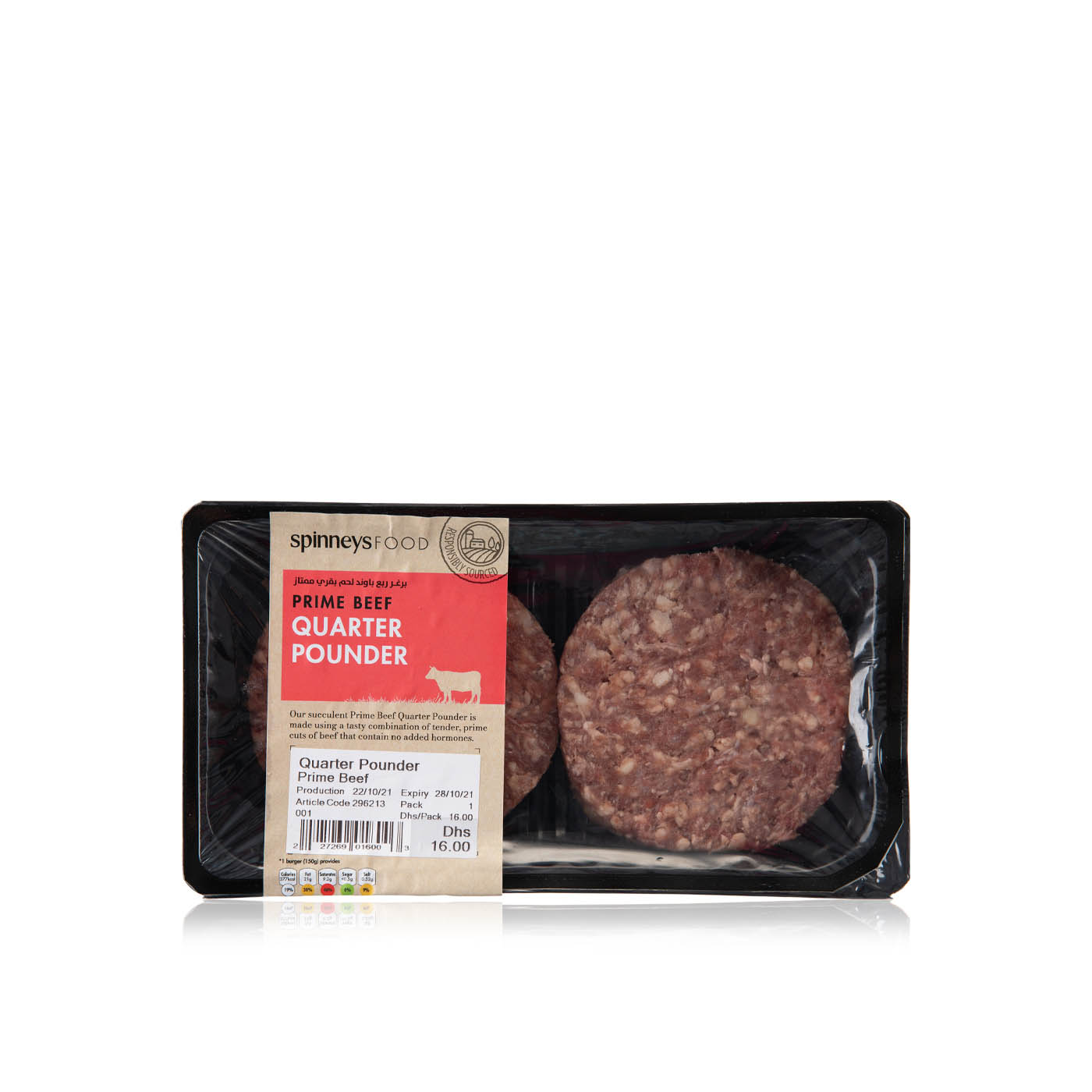 Spinneysfood Prime Beef Quarter Pounder