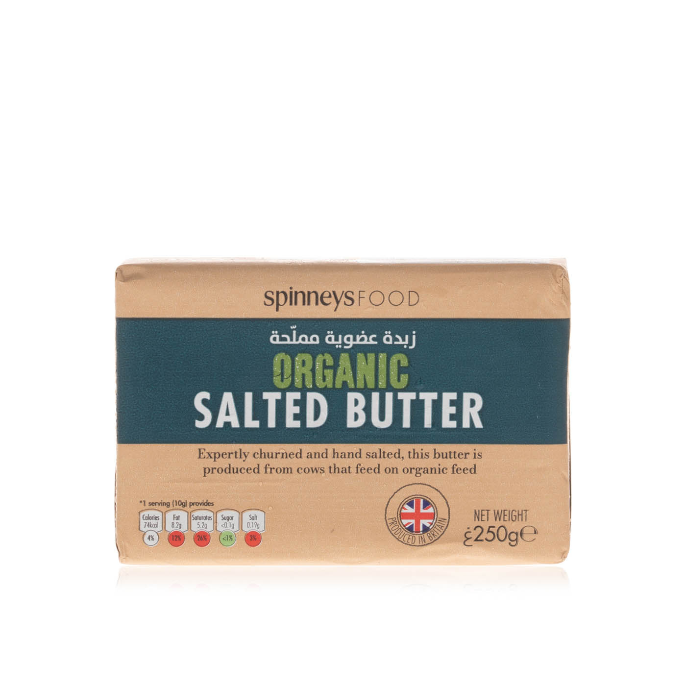 Spinneysfood Organic Salted Butter 250g
