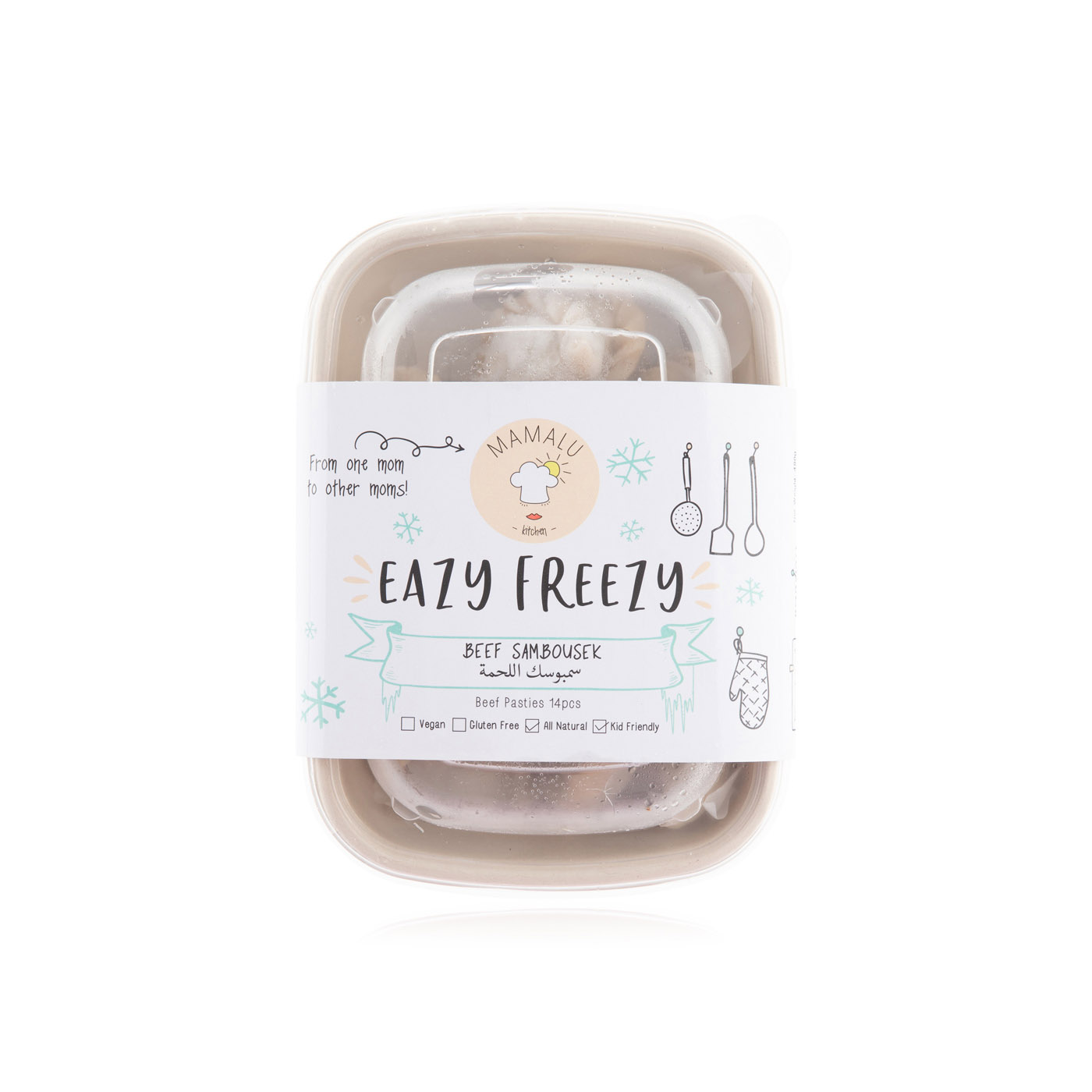 Eazy Freezy Frozen Meat Sambousek 490G