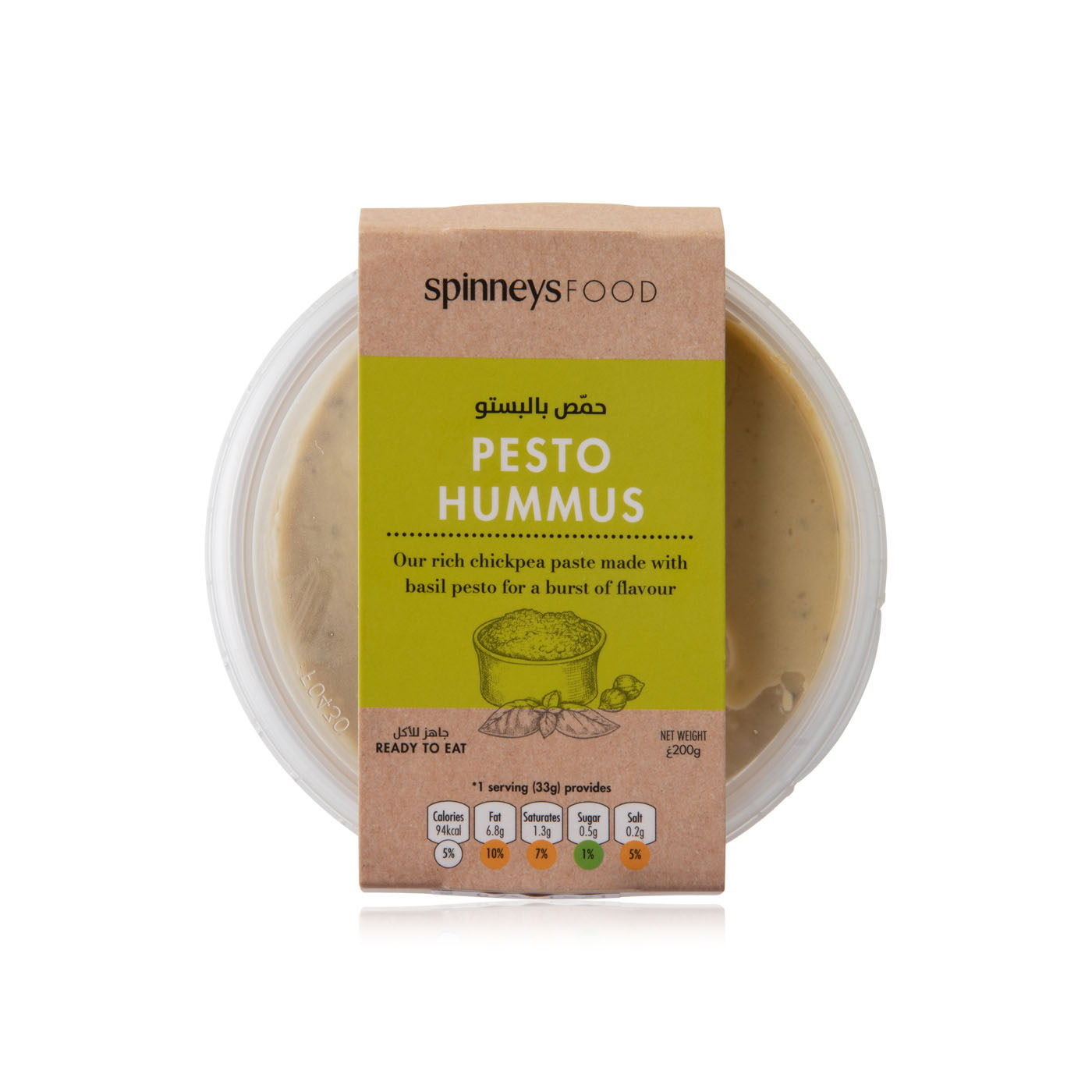 Spinneysfood Pesto Hummus 200g