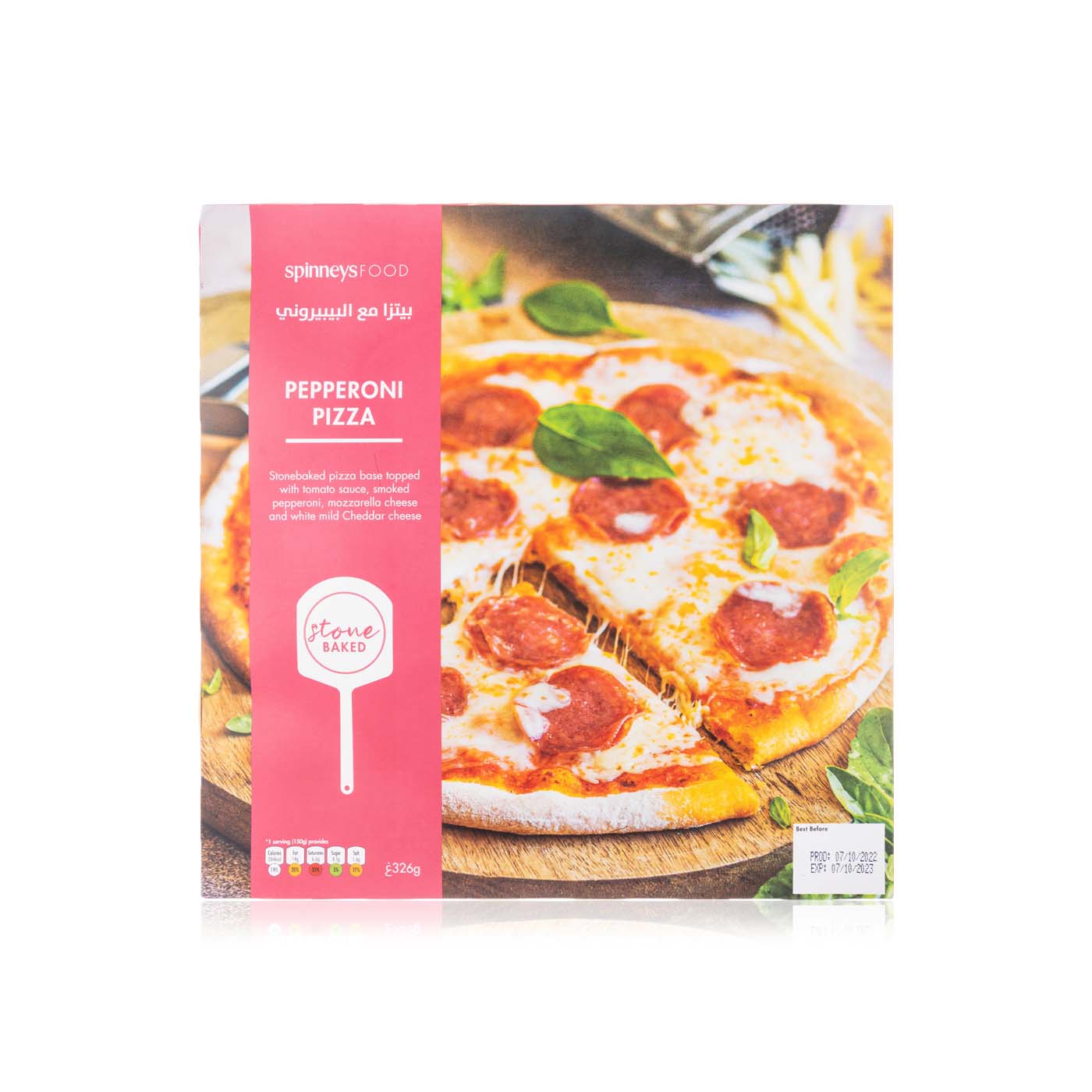 Spinneysfood Frozen Pepperoni Pizza 326G