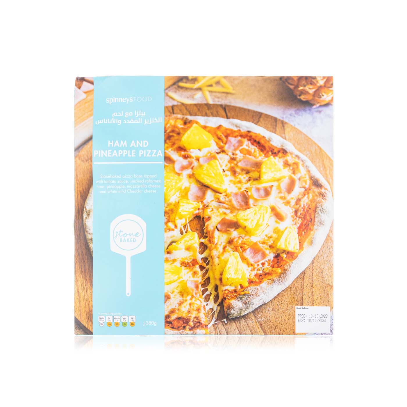 Spinneysfood Frozen Ham And Pineapple Pizza 370G