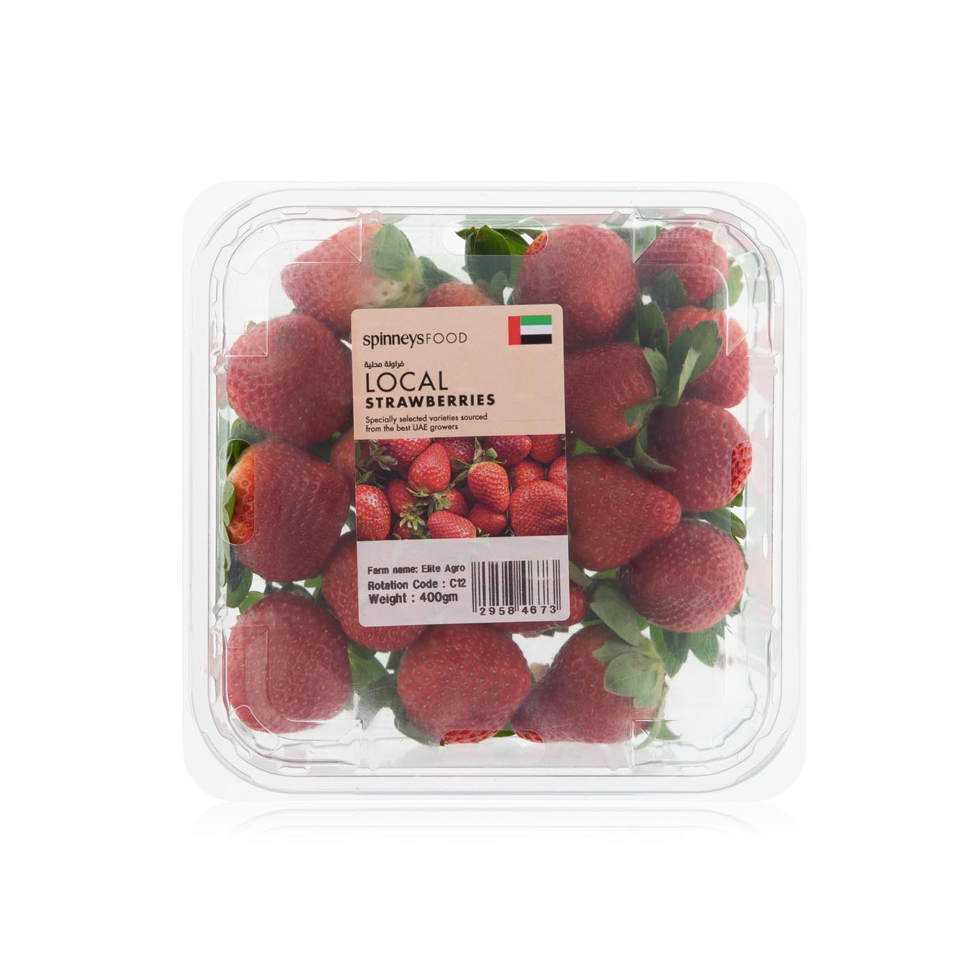 Spinneysfood Local Strawberries 400g