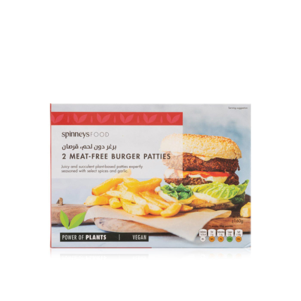 Spinneysfood Frozen  Meat Free Hamburger Patties 160G