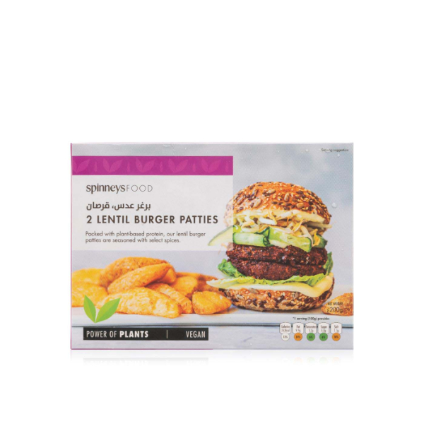 Spinneysfood Frozen Lentil Burger Patties 200G