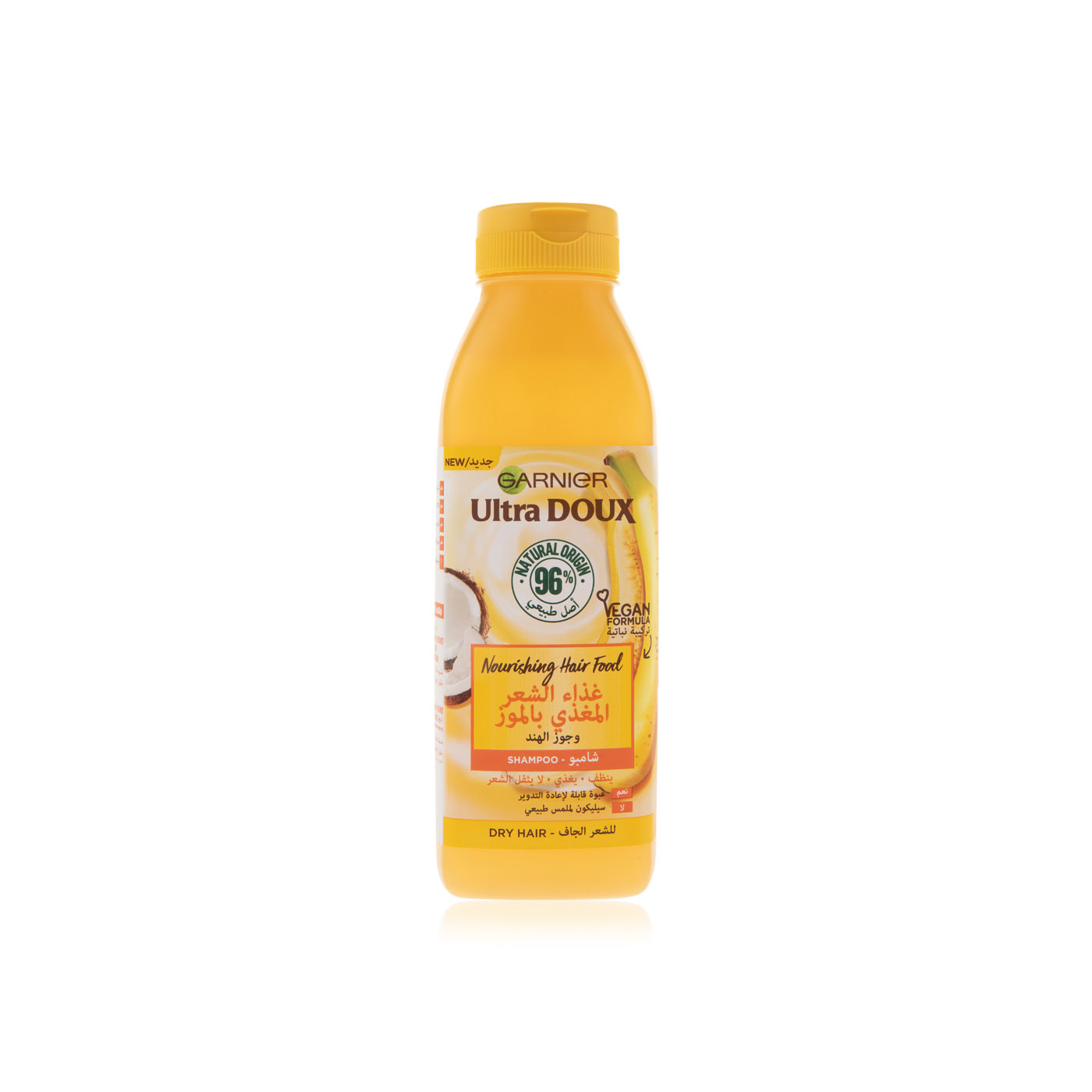Garnier Ula Doux Hair Food Banana Shampoo 350ml