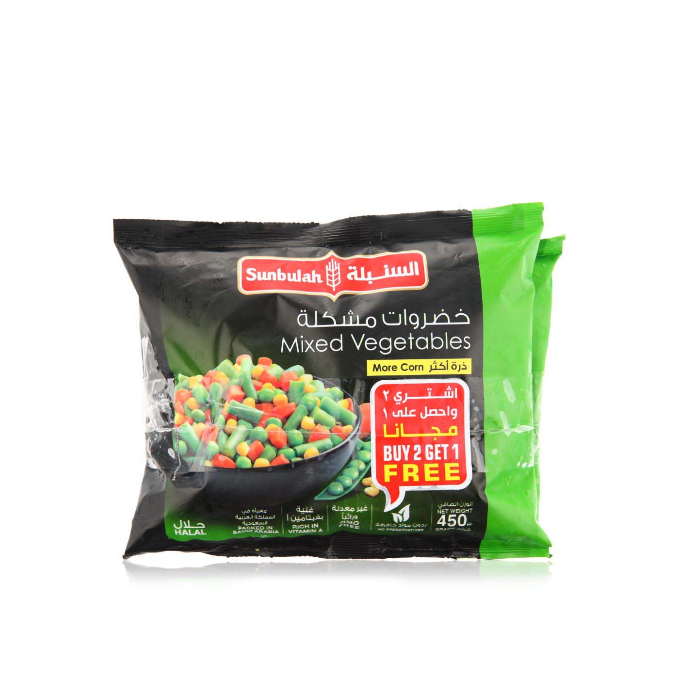 Sunbulah Frozen Mixed Vegetables 3 X 450G
