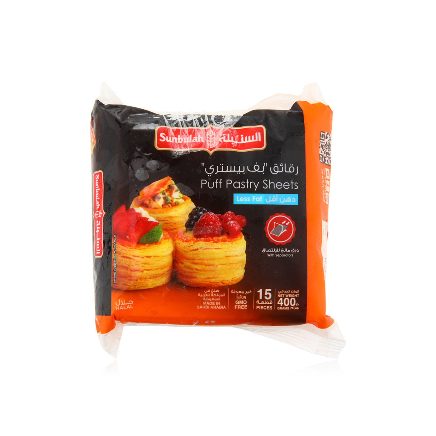 Sunbulah Frozen Low Fat Puff Pastry Squares Twin Pack 400G