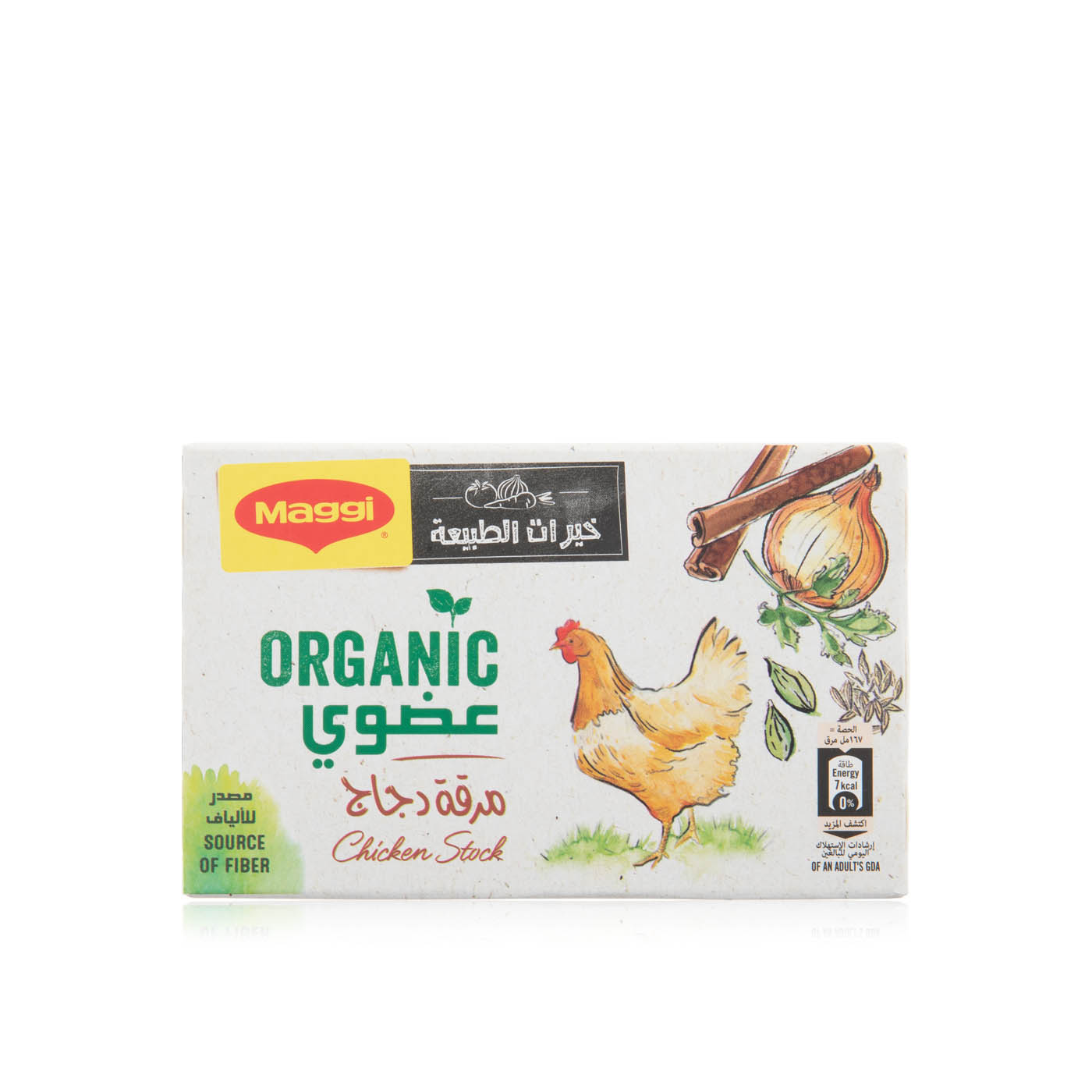 Maggi Organic Chicken Stock 80g