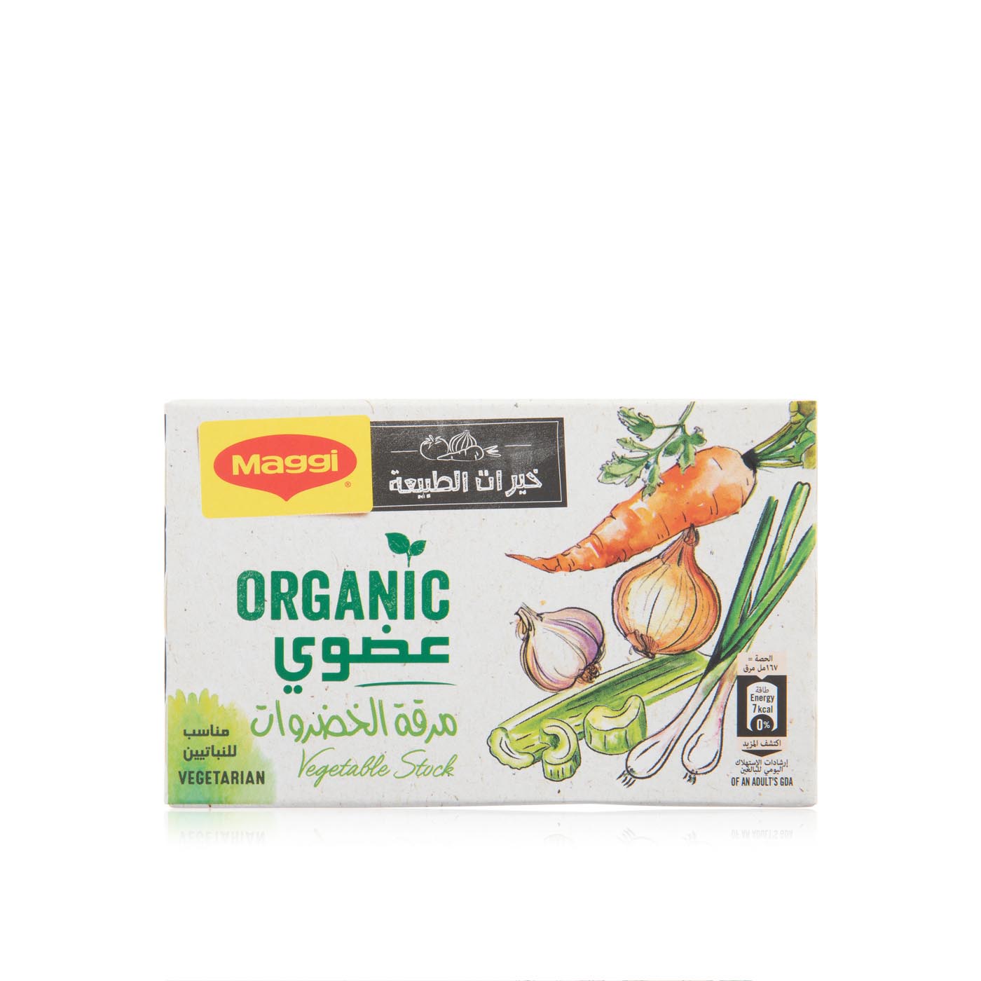 Maggi Organic Vegetable Stock 80g
