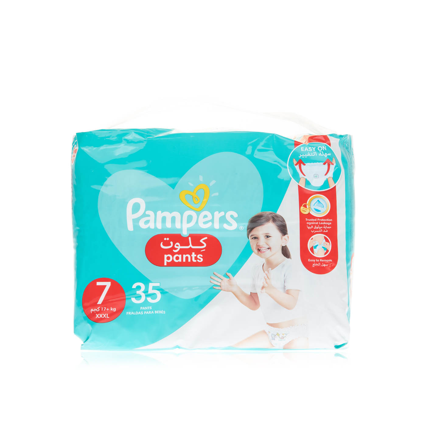 Pampers pants size 7 jumbo pack night 35S Spinneys UAE