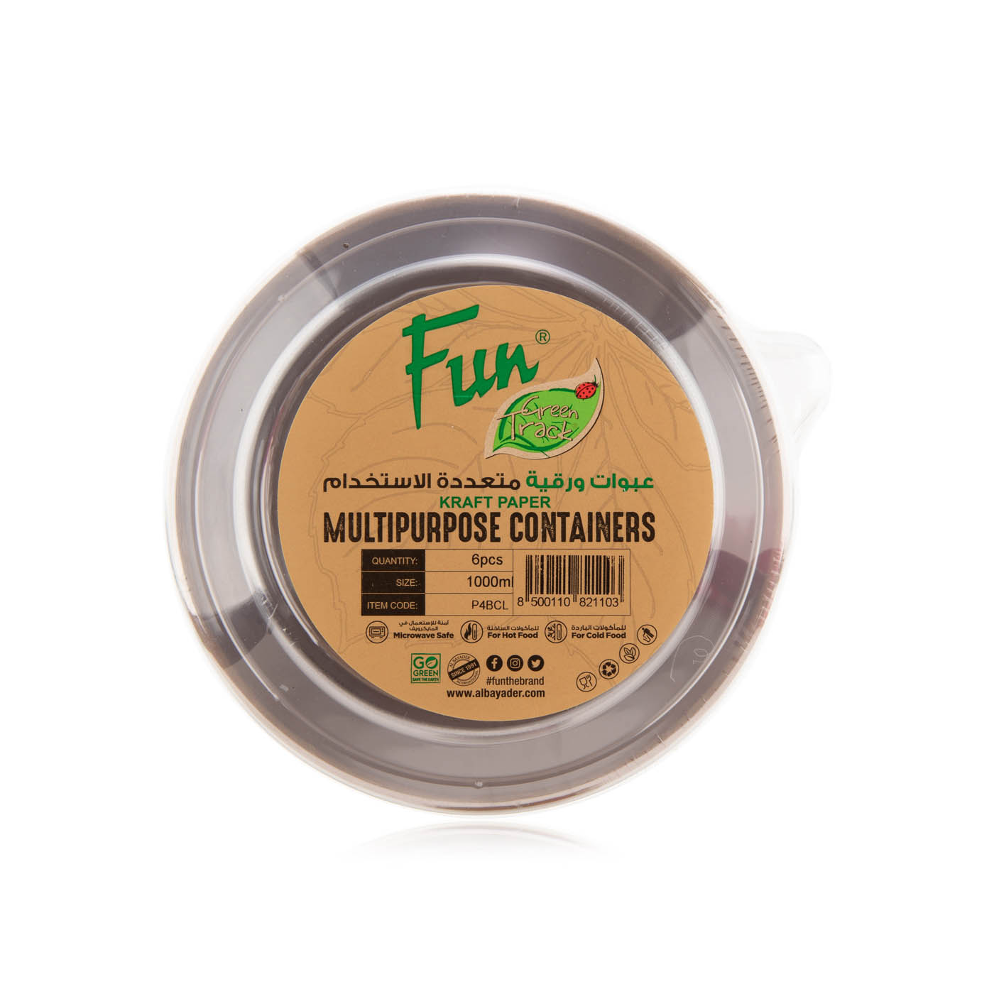 Fun Kraft Paper Multipurpose Containers with Lid 1000ml