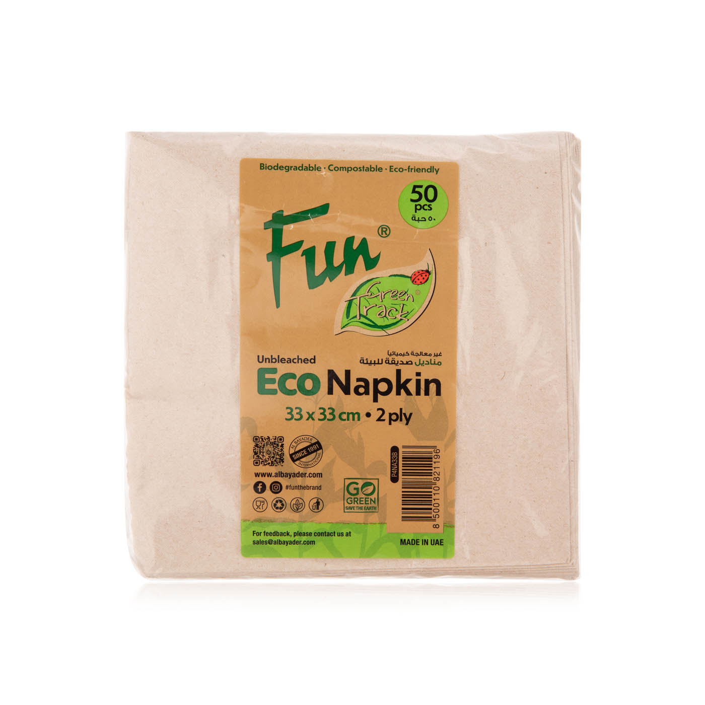 Fun Unbleached Eco Napkins 2ply 33x33cm