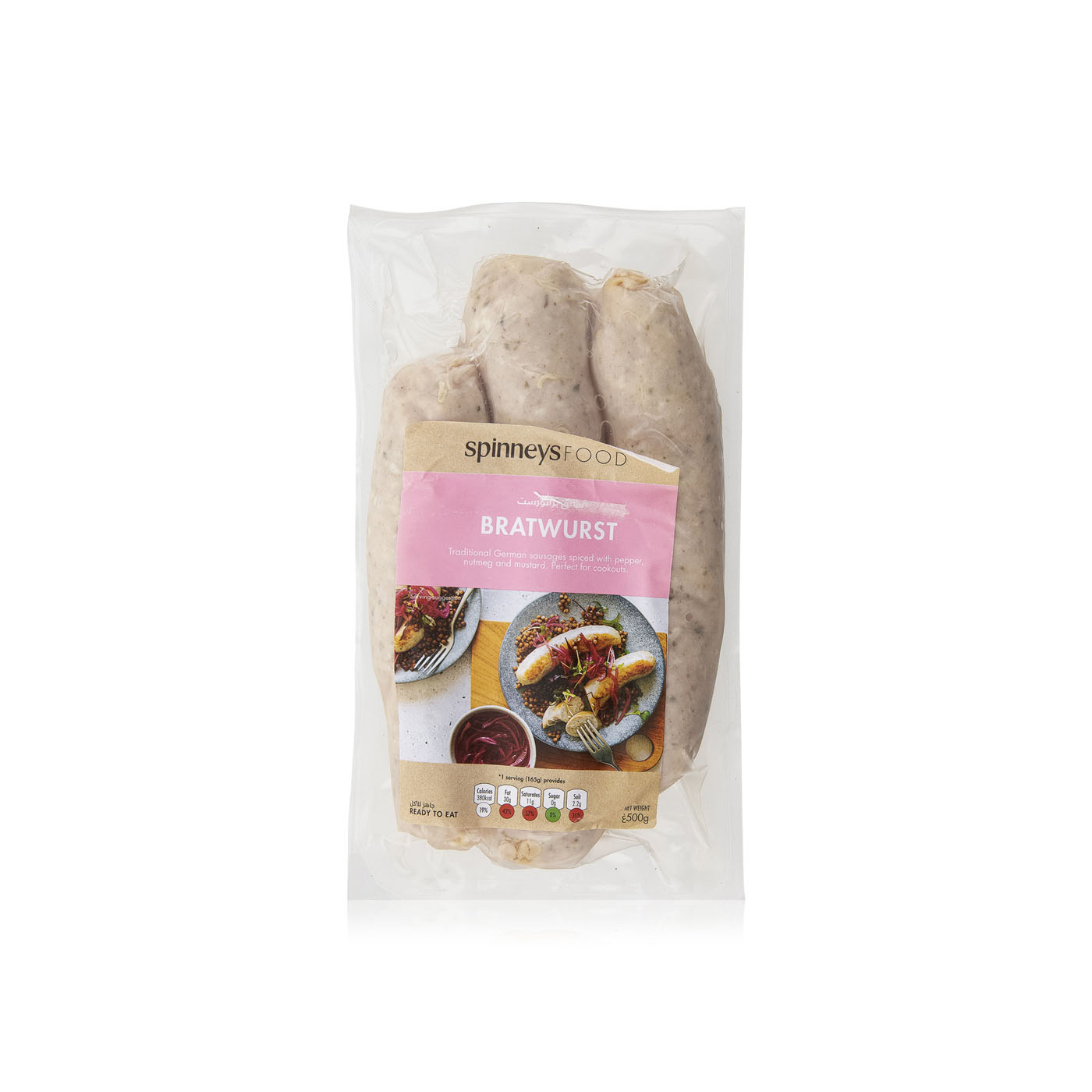 Spinneysfood Bratwurst 500g