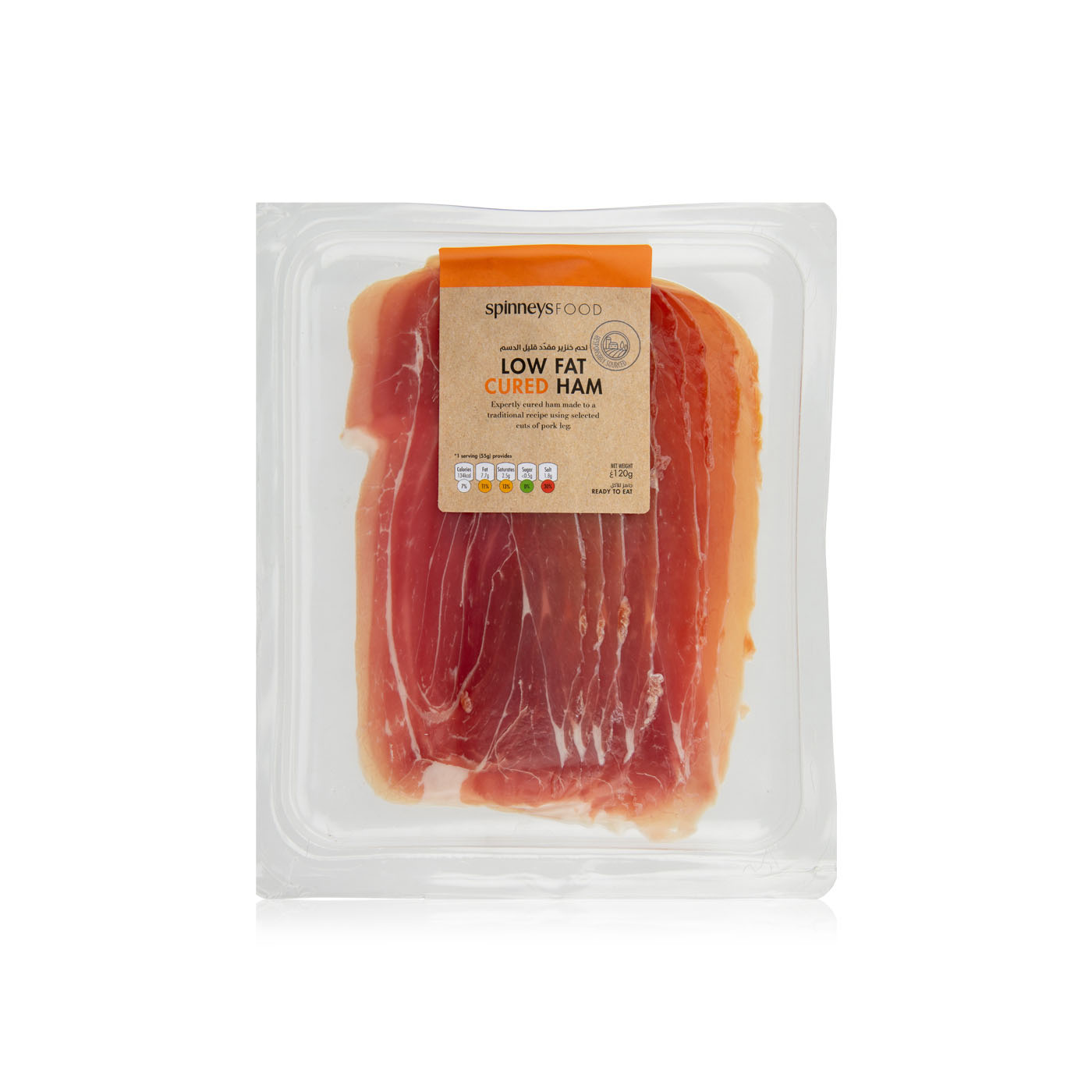 Spinneysfood Low Fat Cured Ham 120g