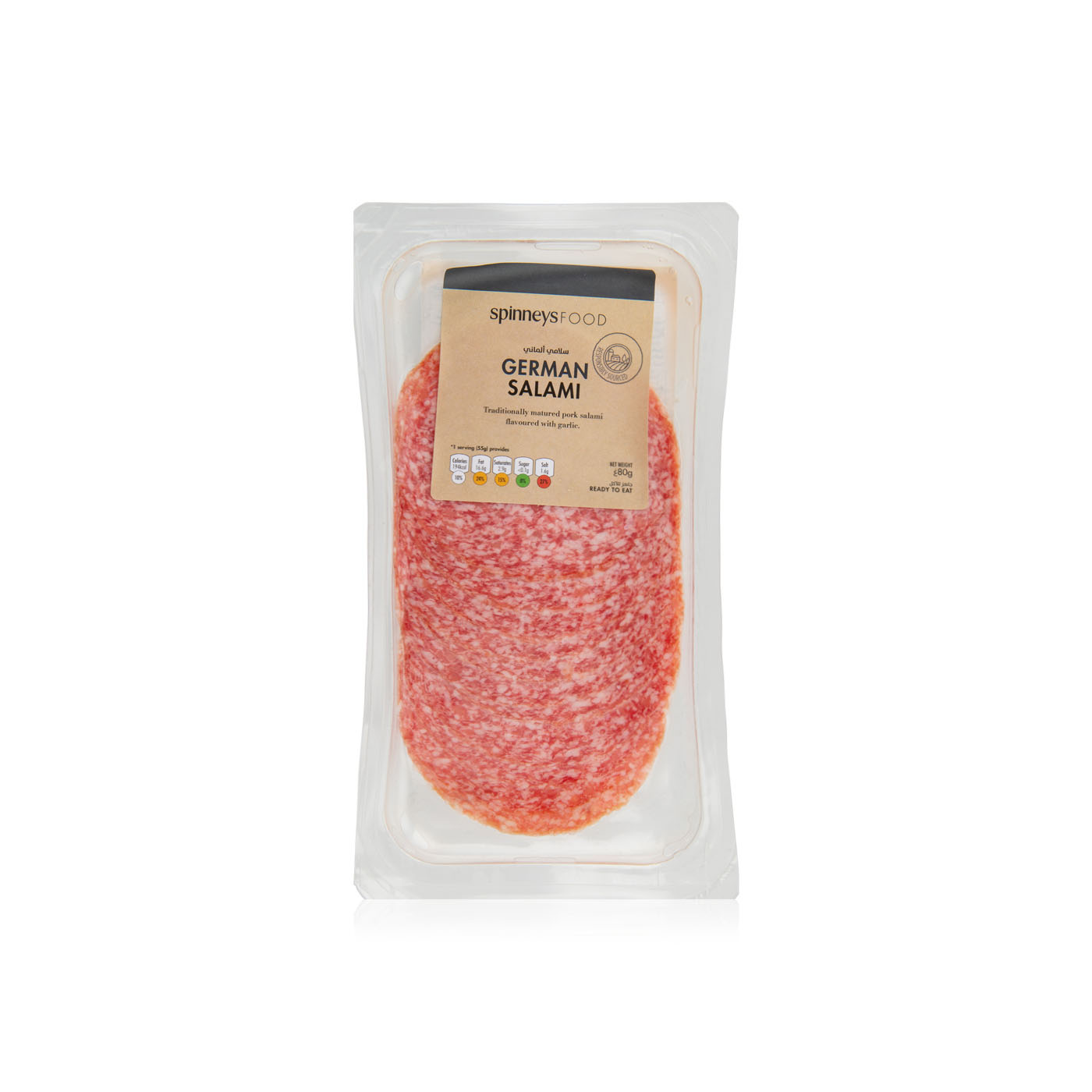 Spinneysfood German Salami 80g