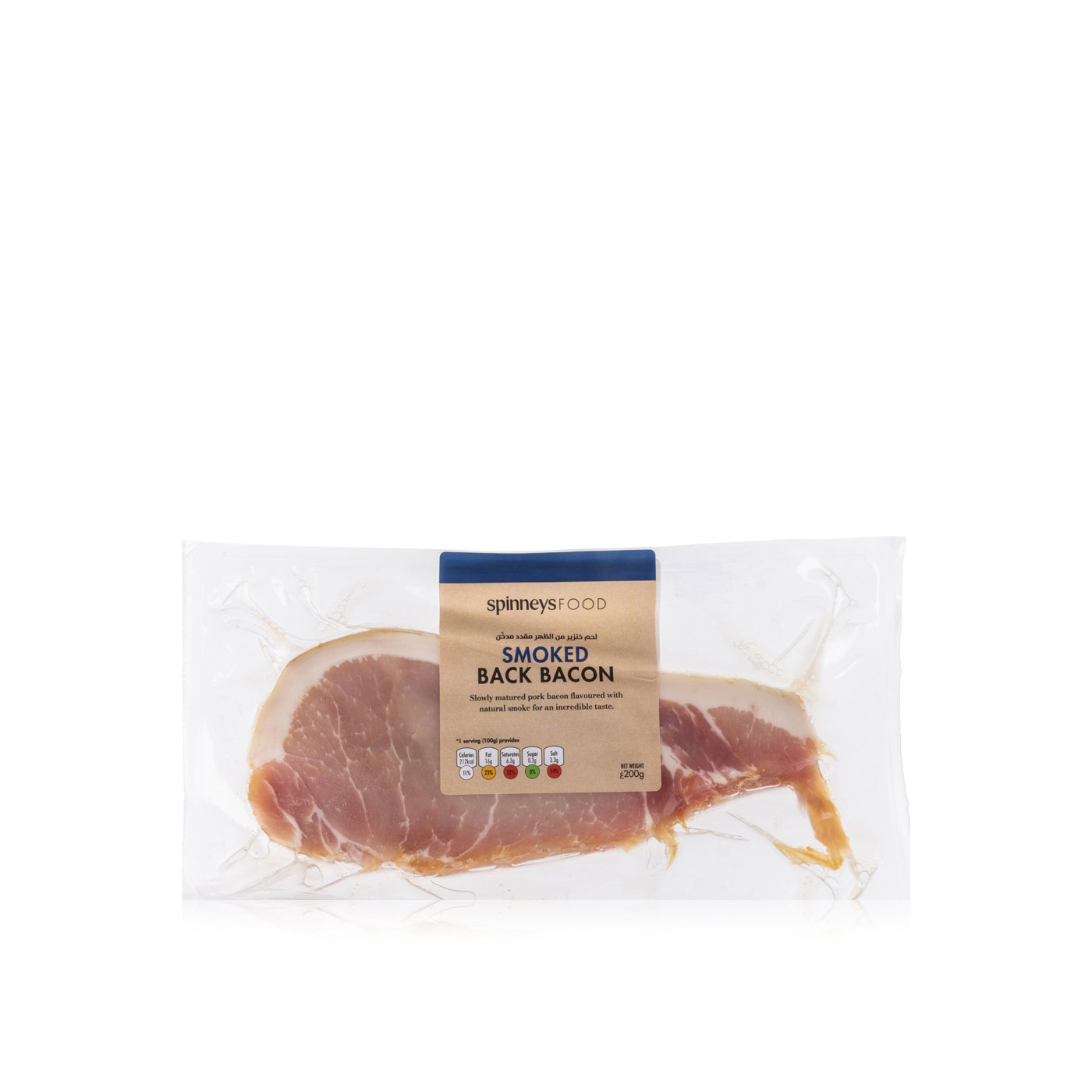 Spinneysfood Smoked Back Bacon 200g