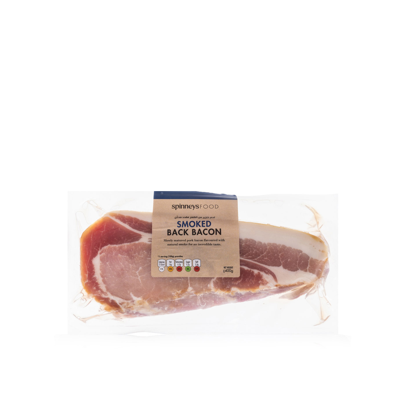Spinneysfood Smoked Back Bacon 300g