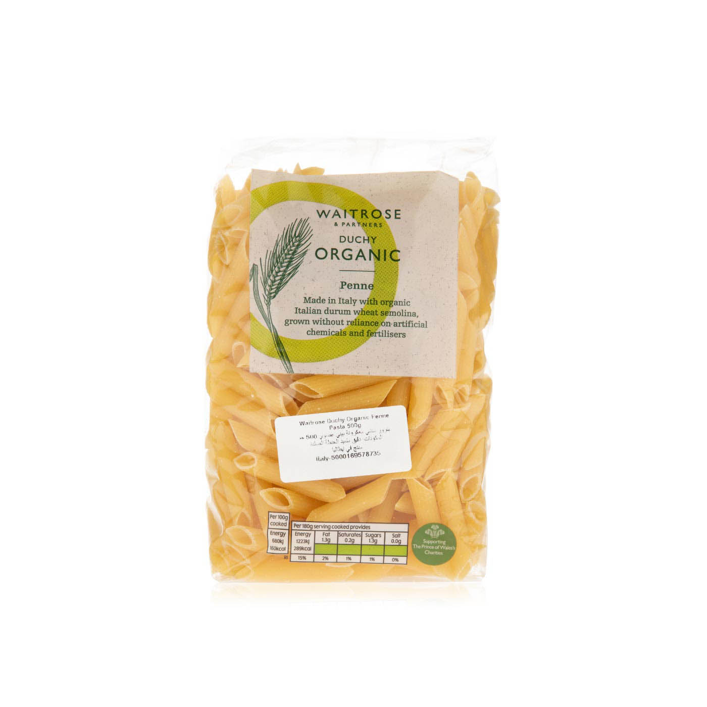 Waitrose Duchy Organic Penne Pasta 500g Spinneys UAE