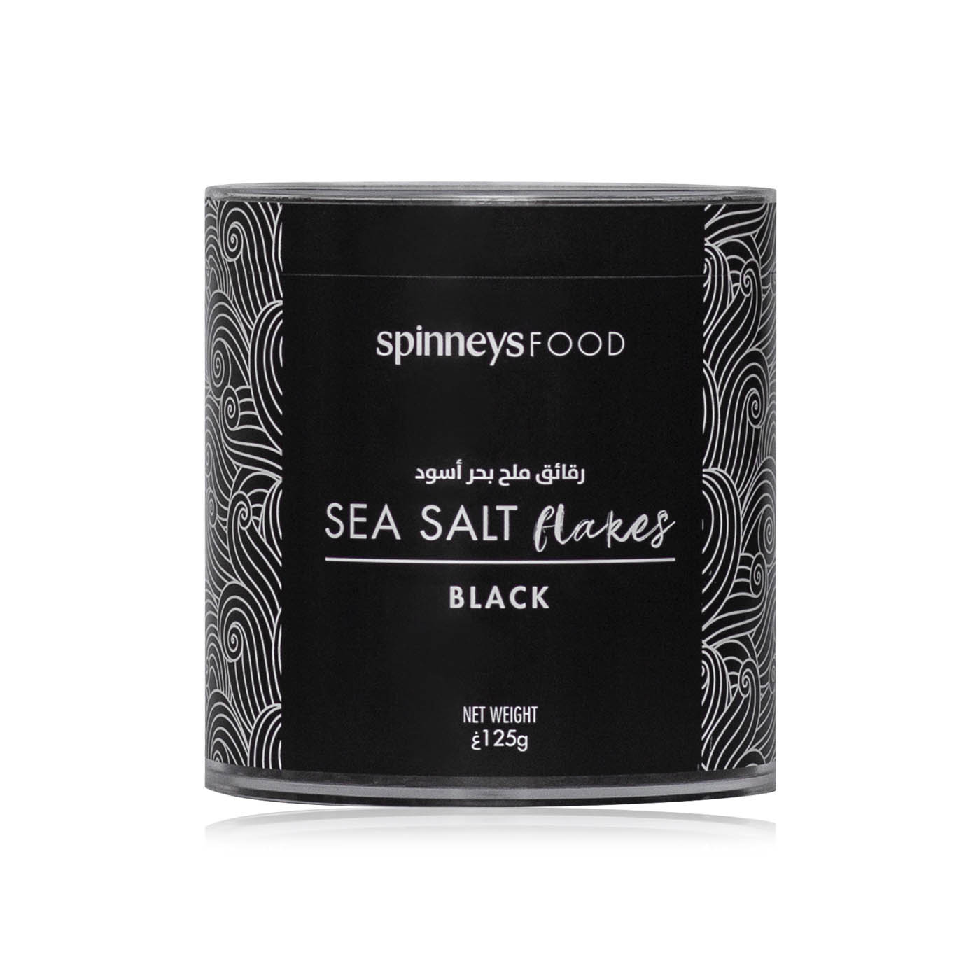 Spinneysfood Black Sea Salt Flakes 125g