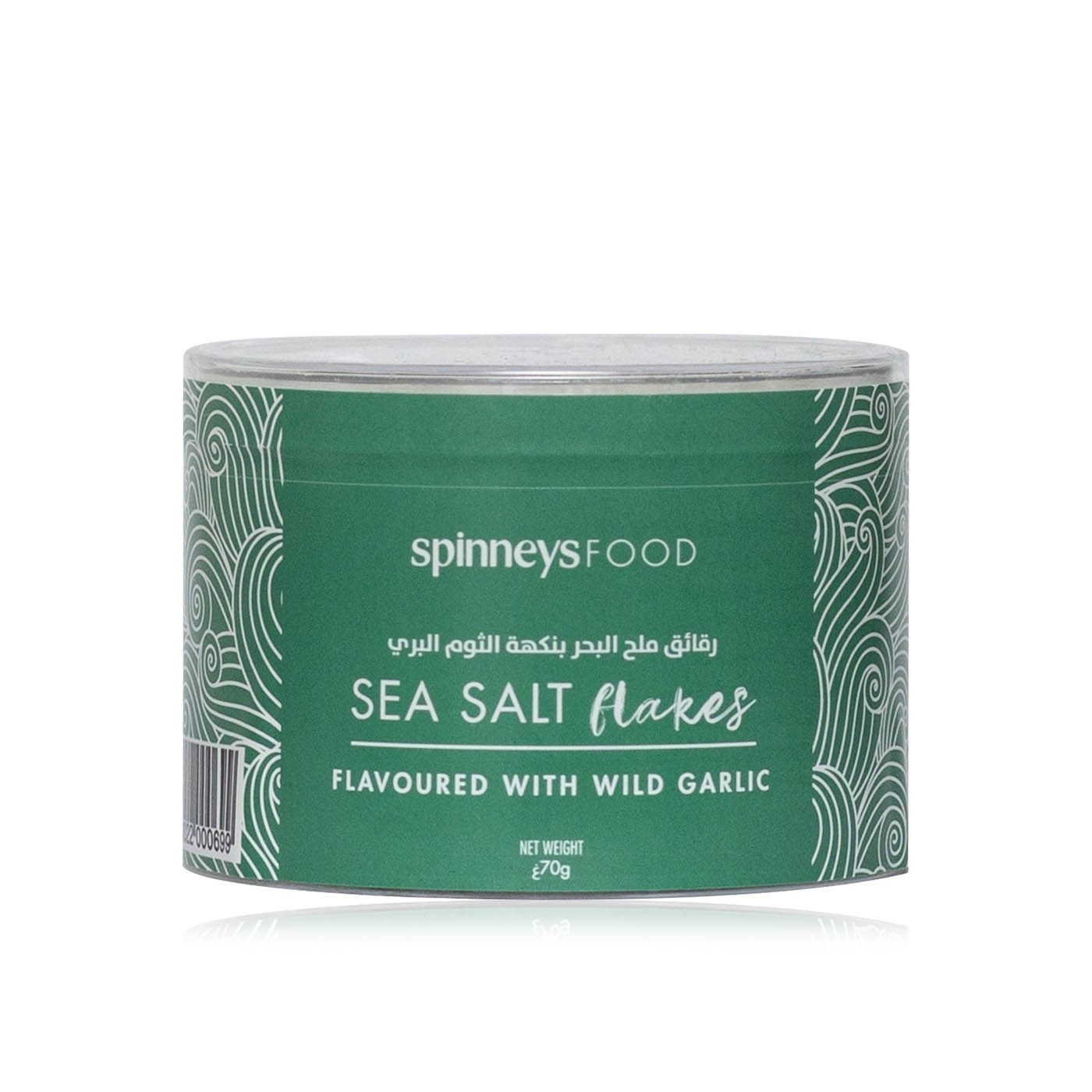 Spinneysfood Garlic Sea Salt Flakes 70g
