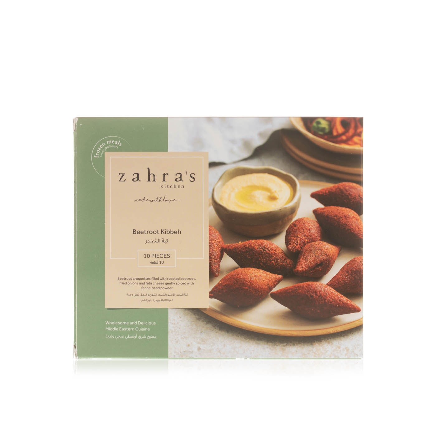 Zahra's Kitchen Frozen Beetroot Kibbeh 300G