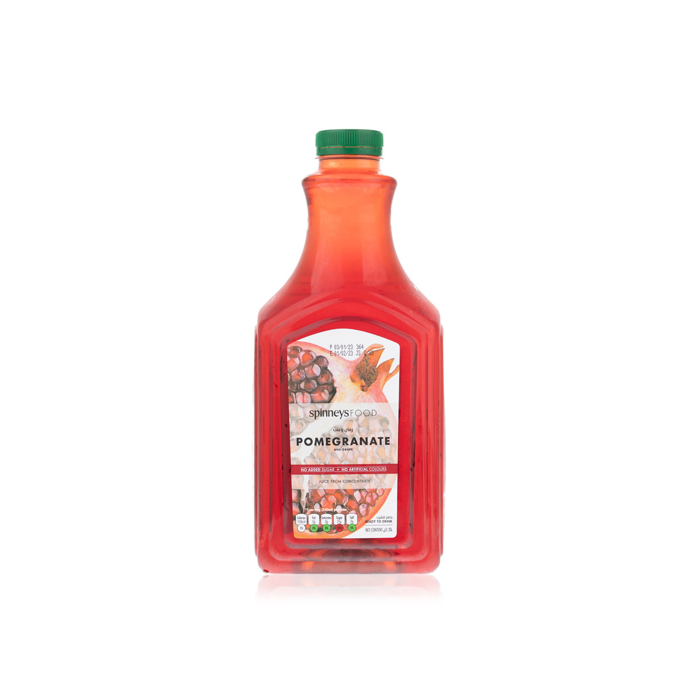 Spinneysfood Pomegranate Juice 1.5 litre