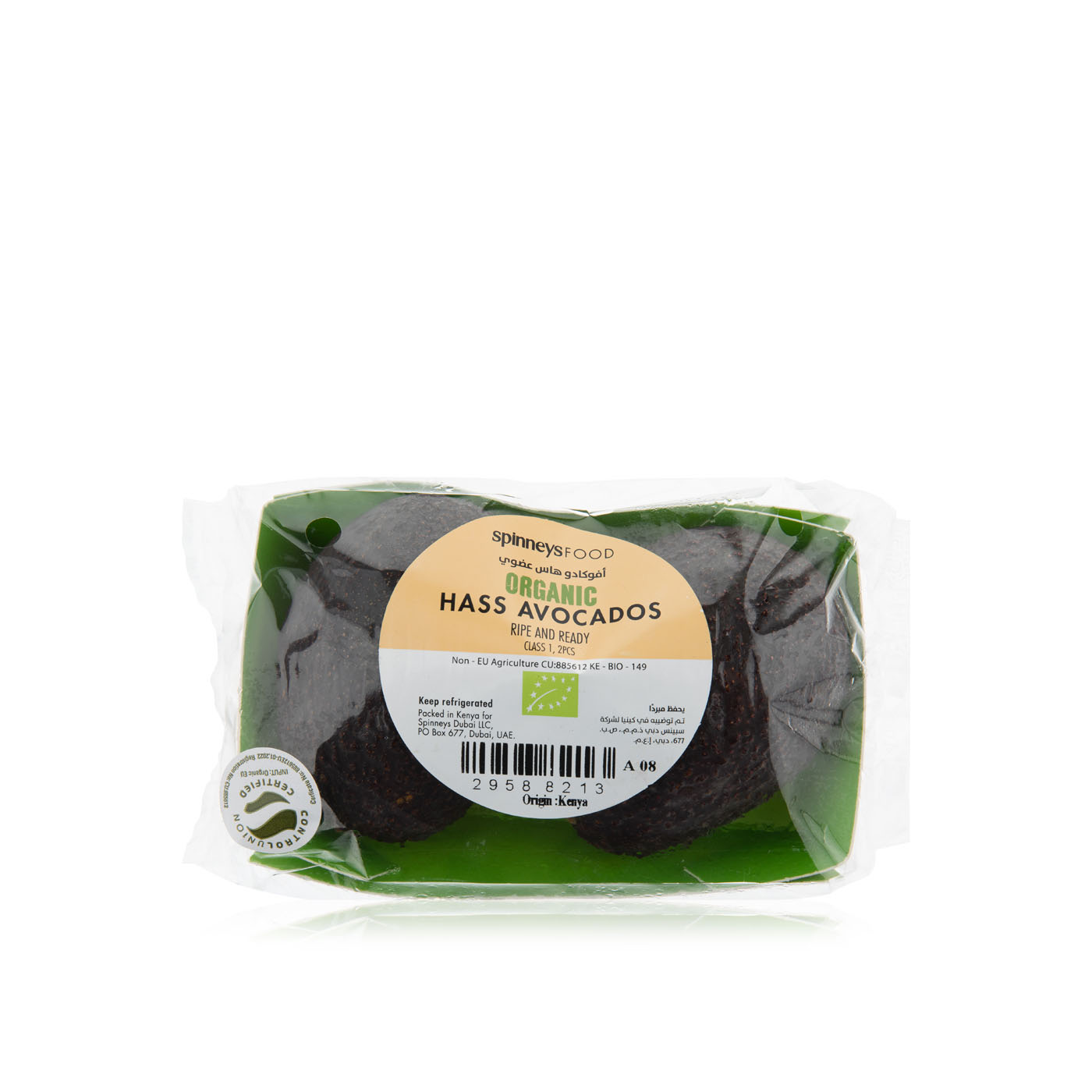 Spinneysfood Organic Ripe and Ready Hass Avocados 2s