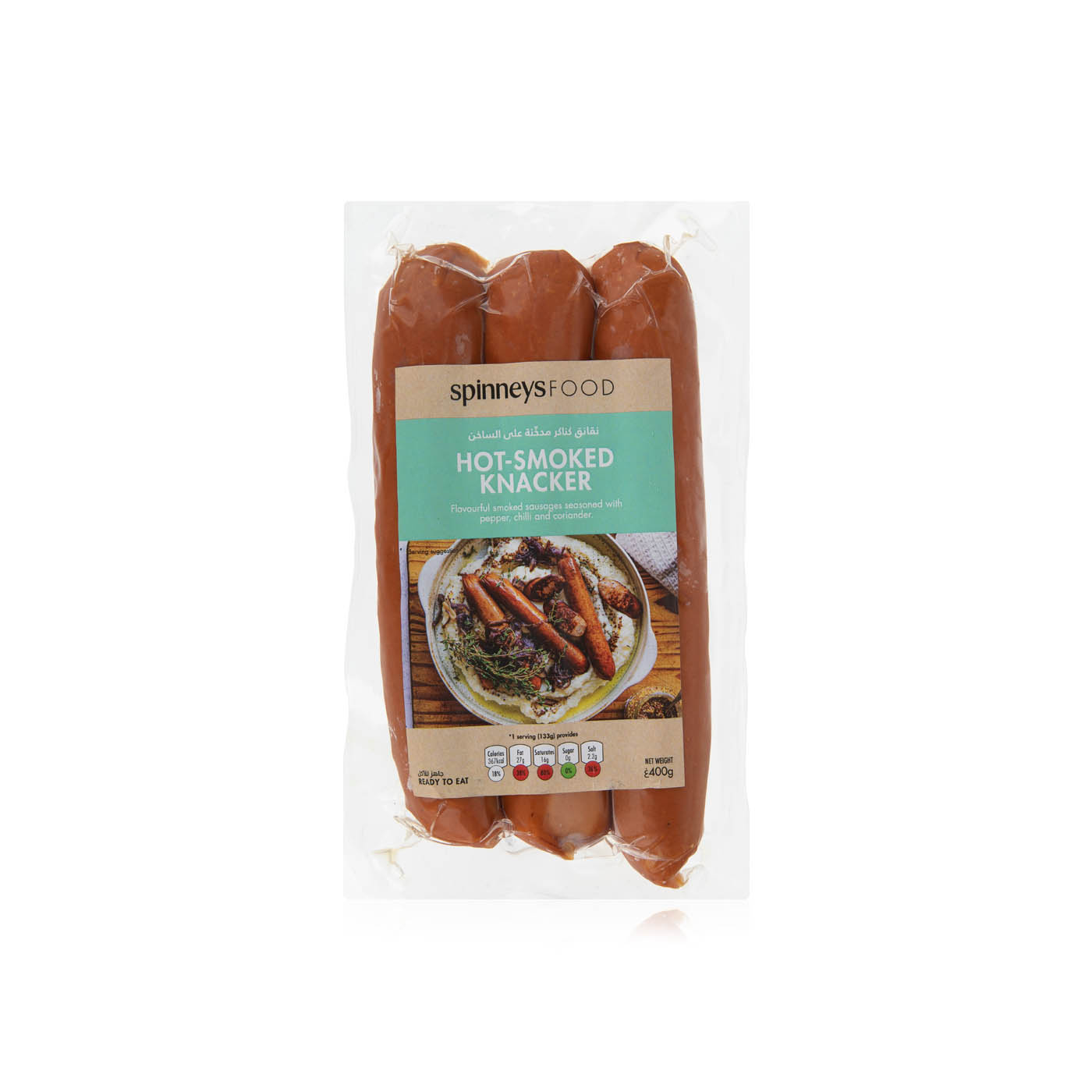 Spinneysfood Hot-Smoked Knacker 400g