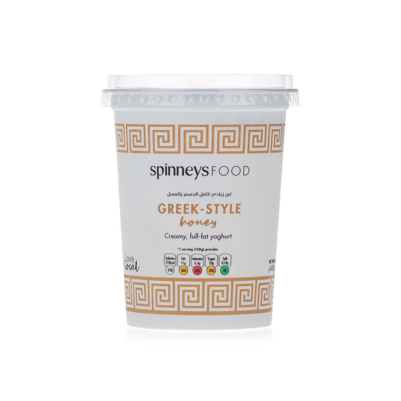 Spinneysfood Greek-Style Honey Yoghurt 450g