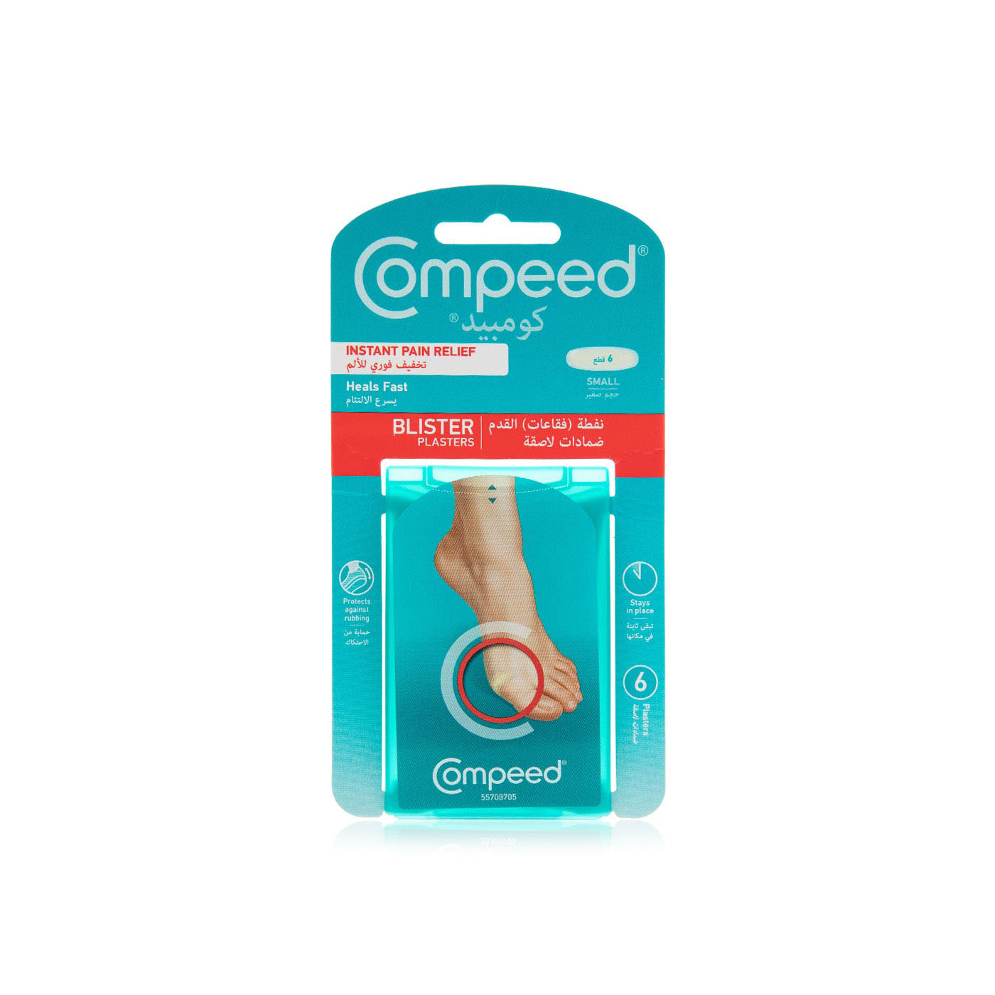 Compeed Small Blister Plasters x 6