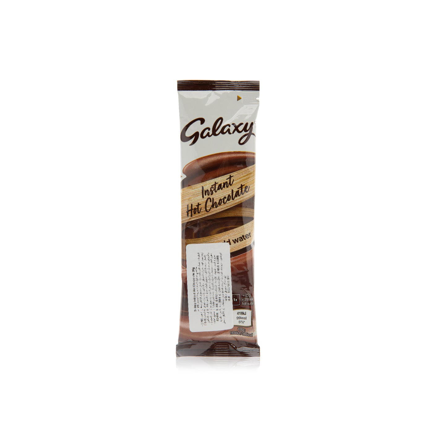 Galaxy Instant Hot Chocolate Sachet 25g