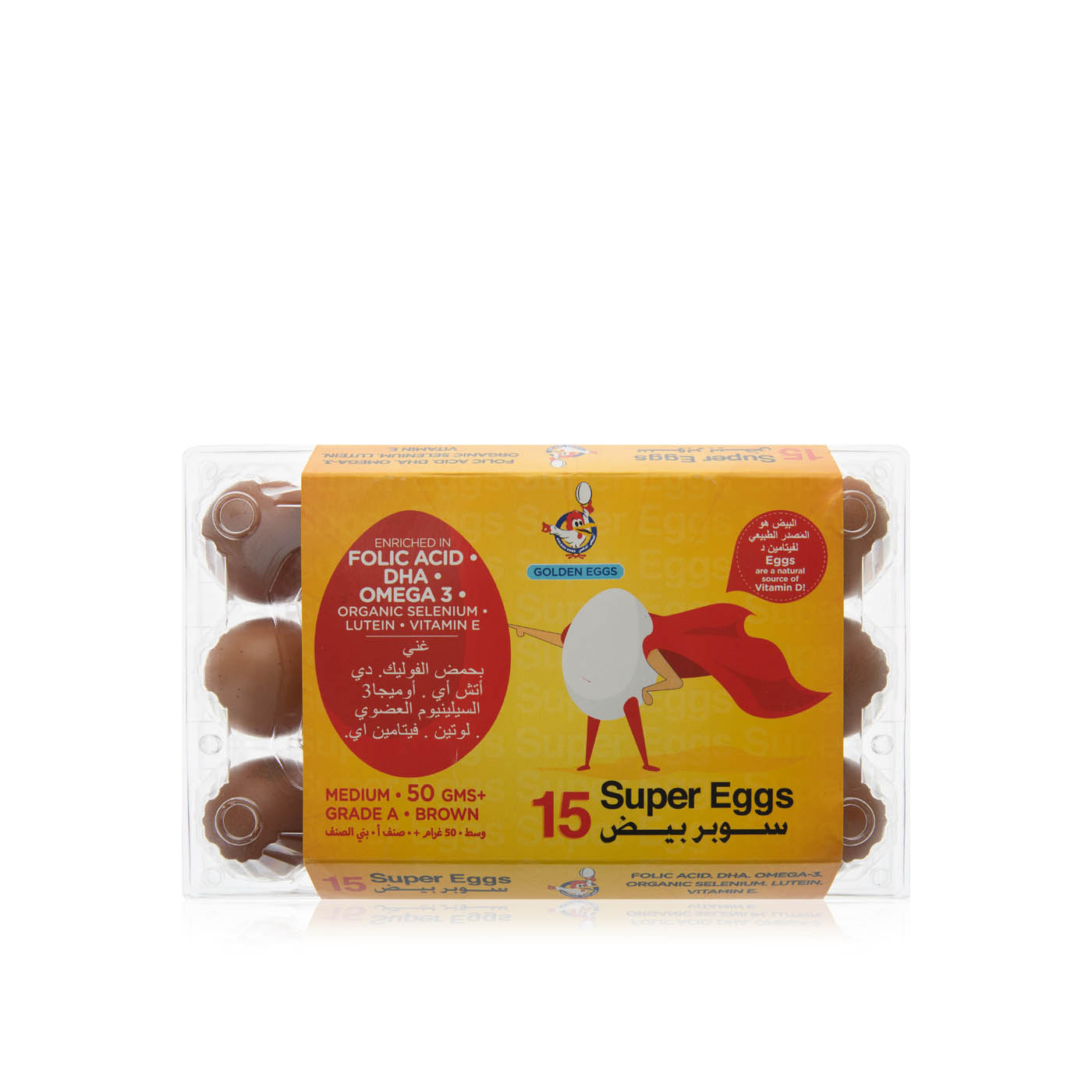 Al Jazira Super Eggs Enriched with Folic Acid x 15