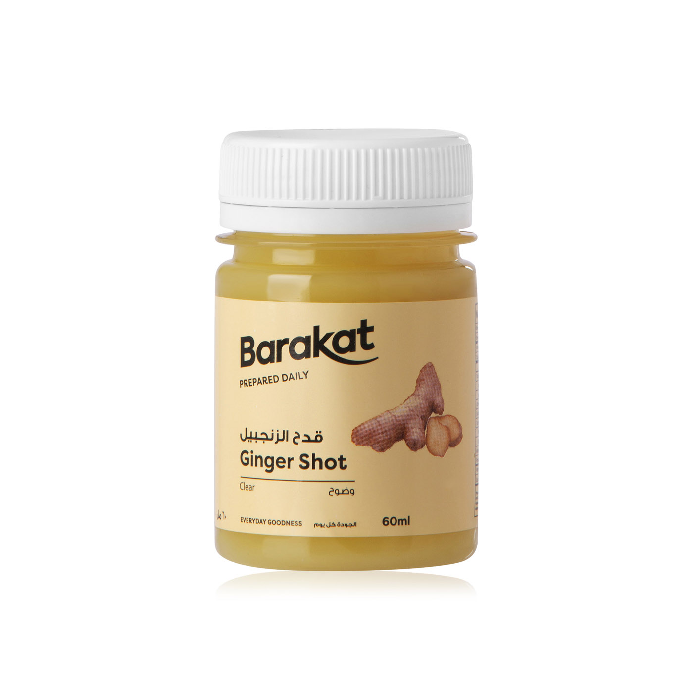 Barakat Fresh Ginger Shot 60ml