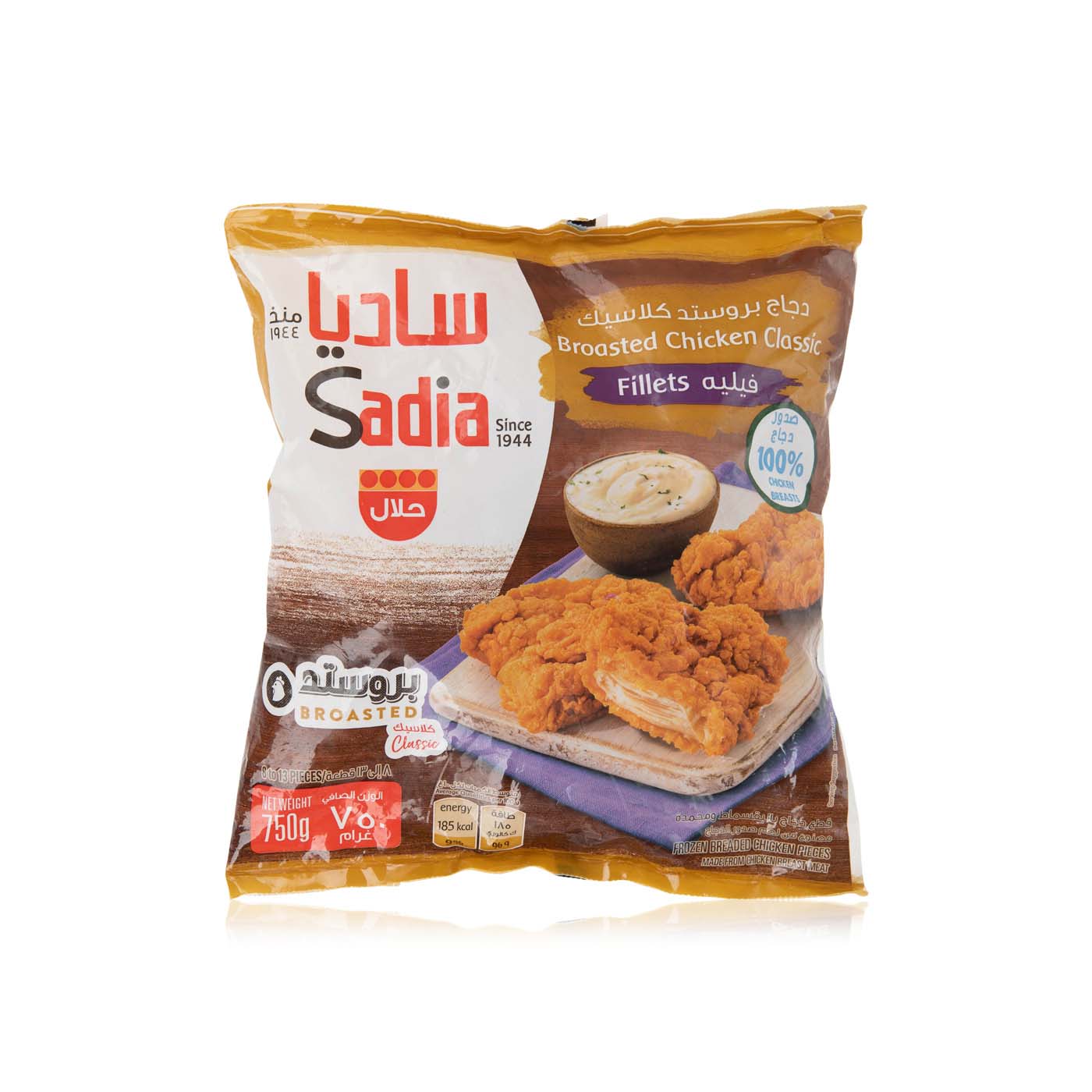 SADIA Frozen Broasted Fillet 750G