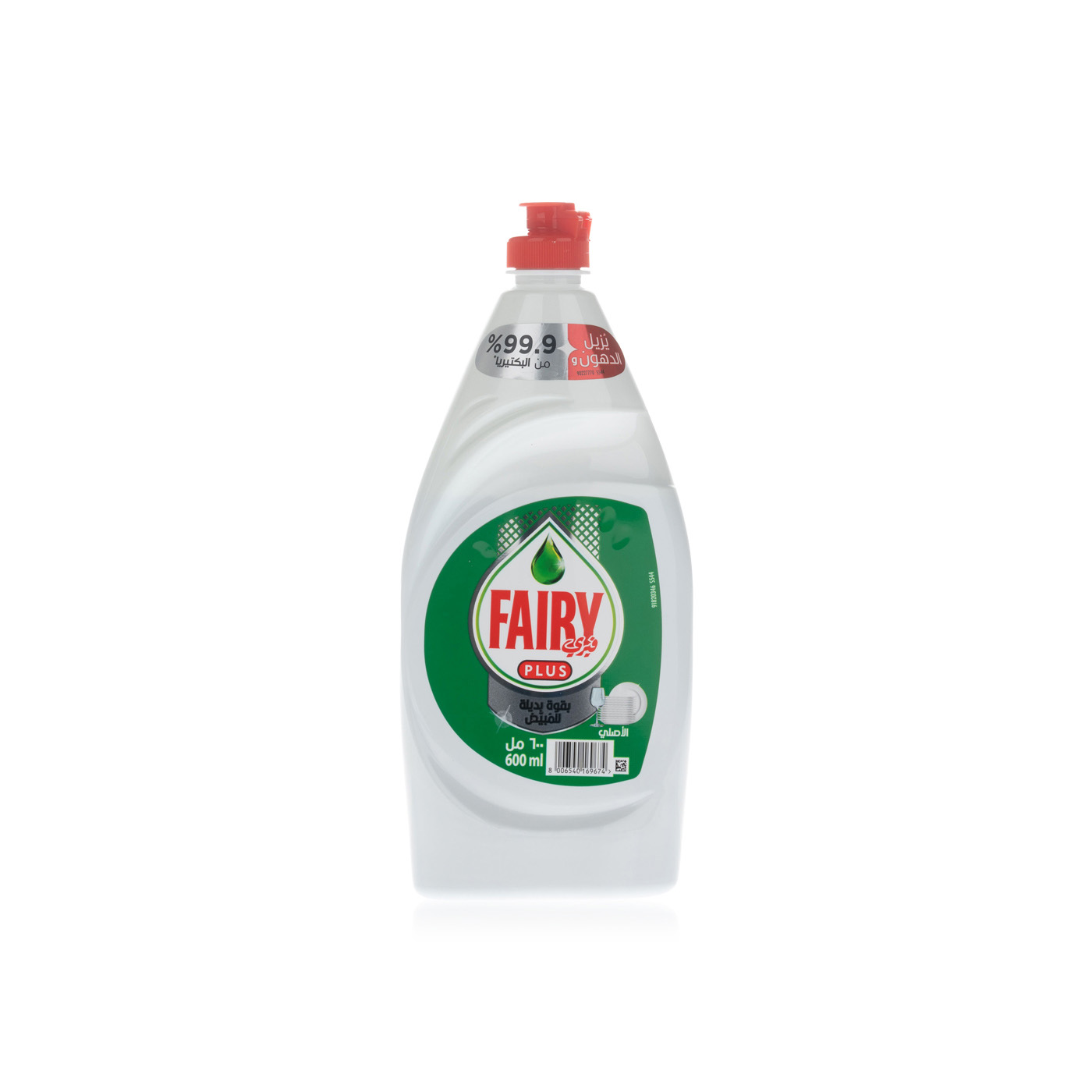 Fairy Original Dishwashing Liquid 600ml